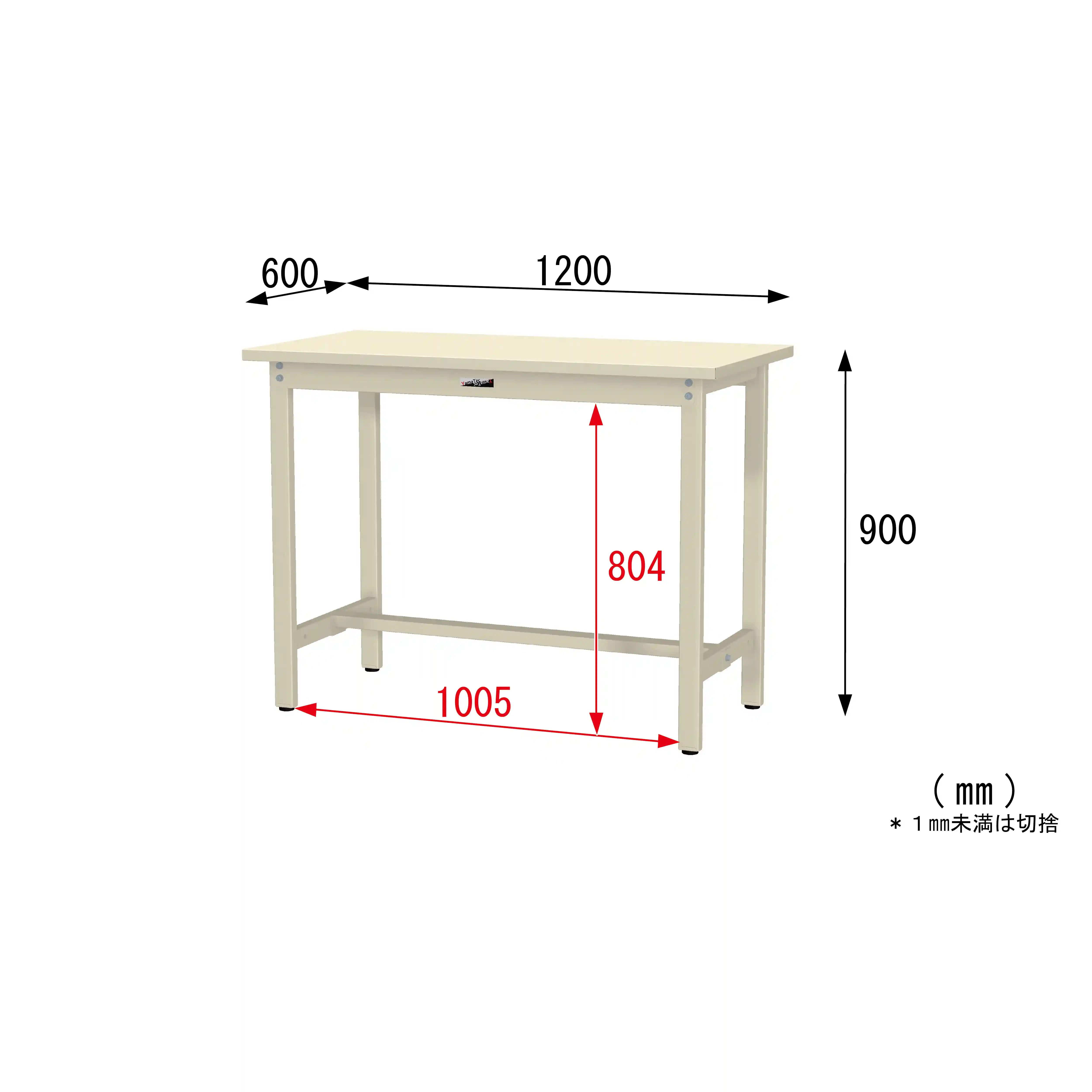 300シリーズ 固定式 H900mm