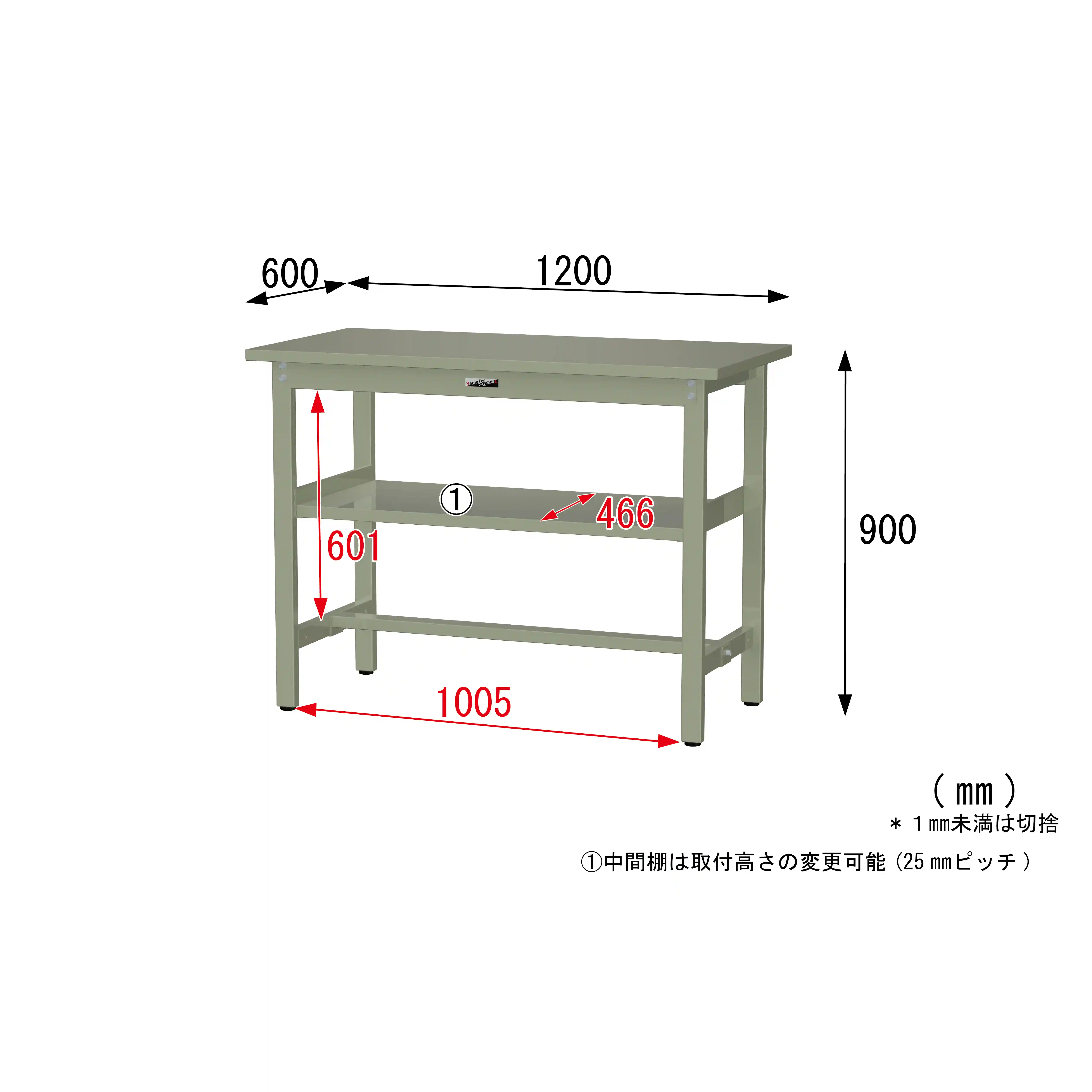 300シリーズ 固定式 中間棚付 H900mm(上段全面棚板)