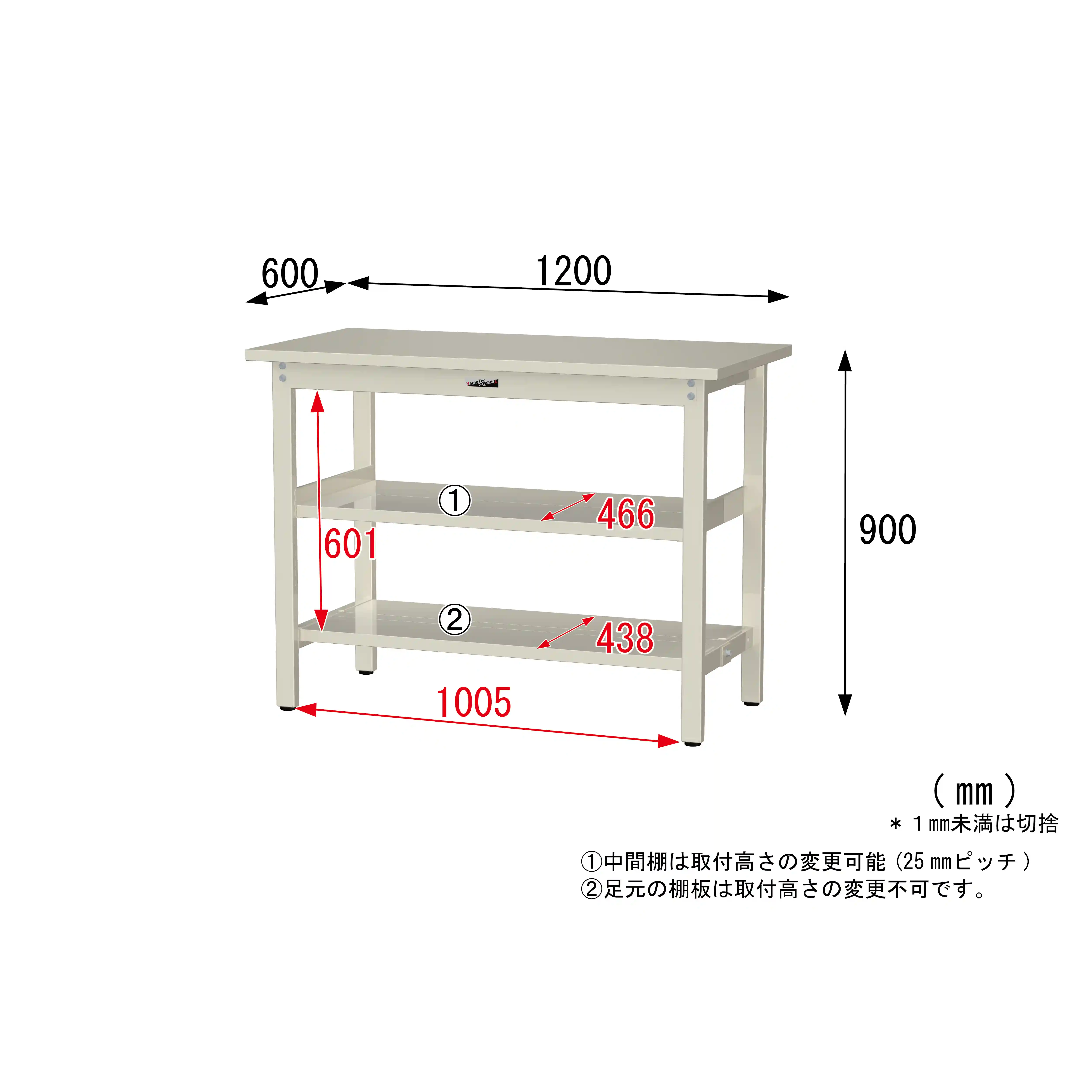 300シリーズ 固定式 中間棚付 H900mm(上下段全面棚板)