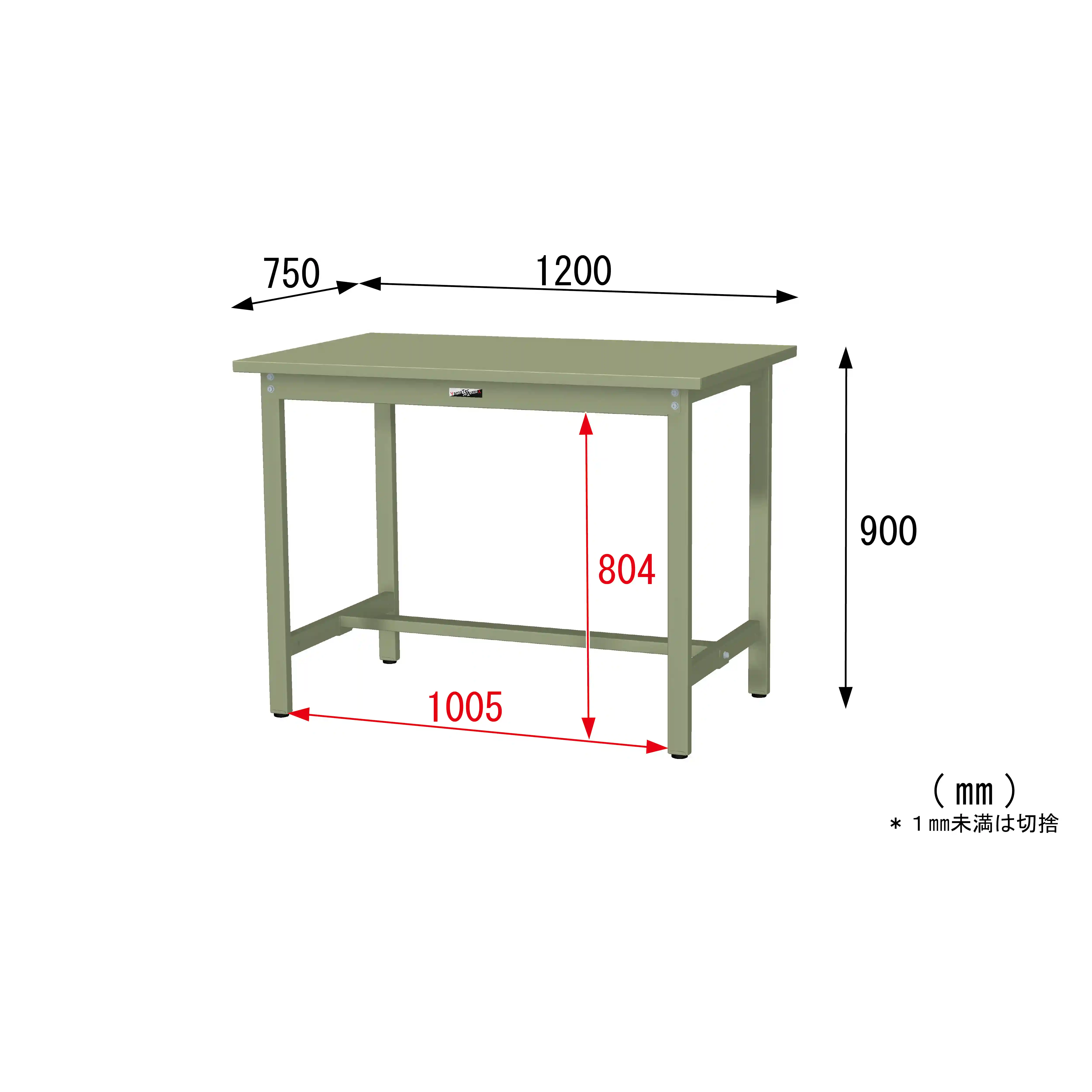 300シリーズ 固定式 H900mm