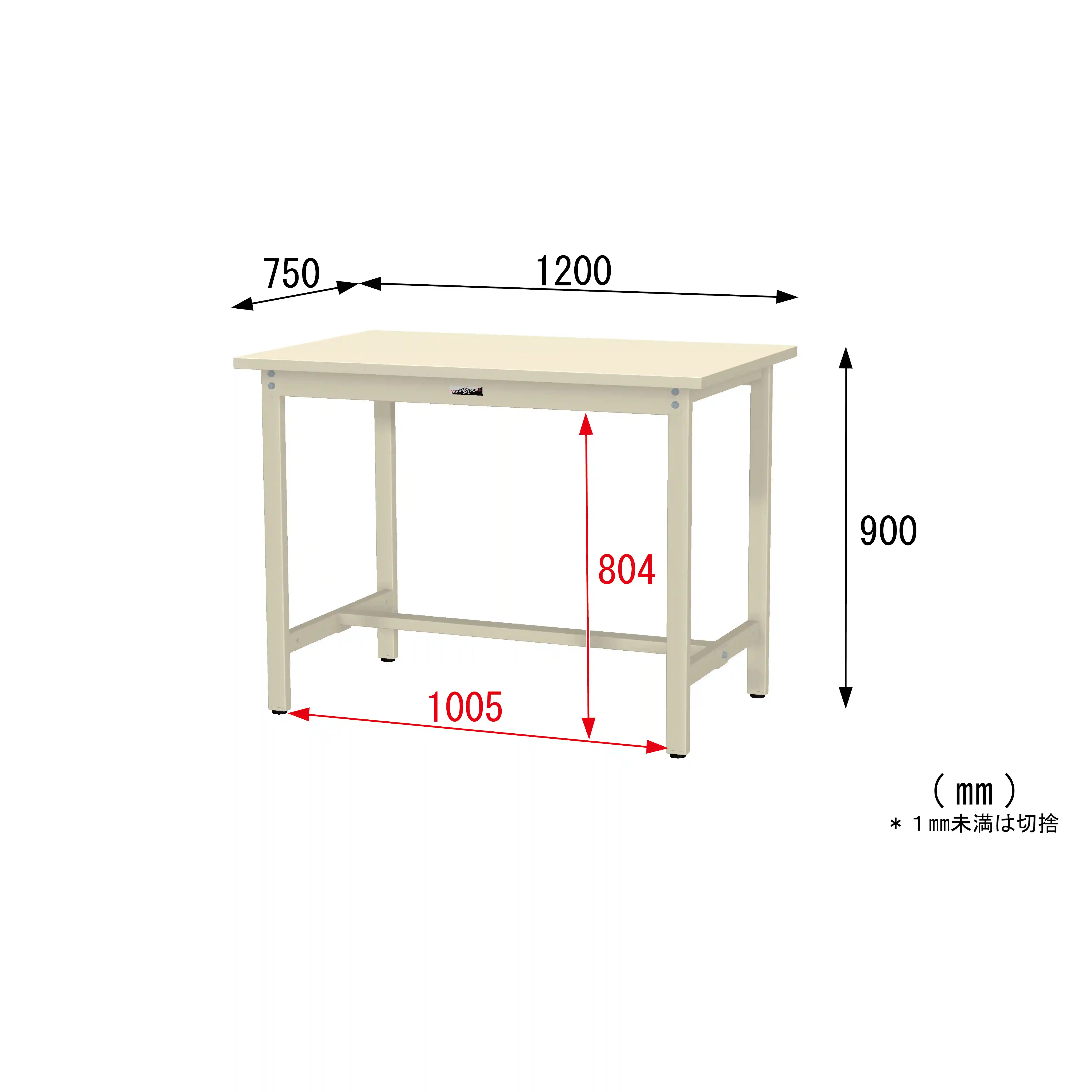 300シリーズ 固定式 H900mm