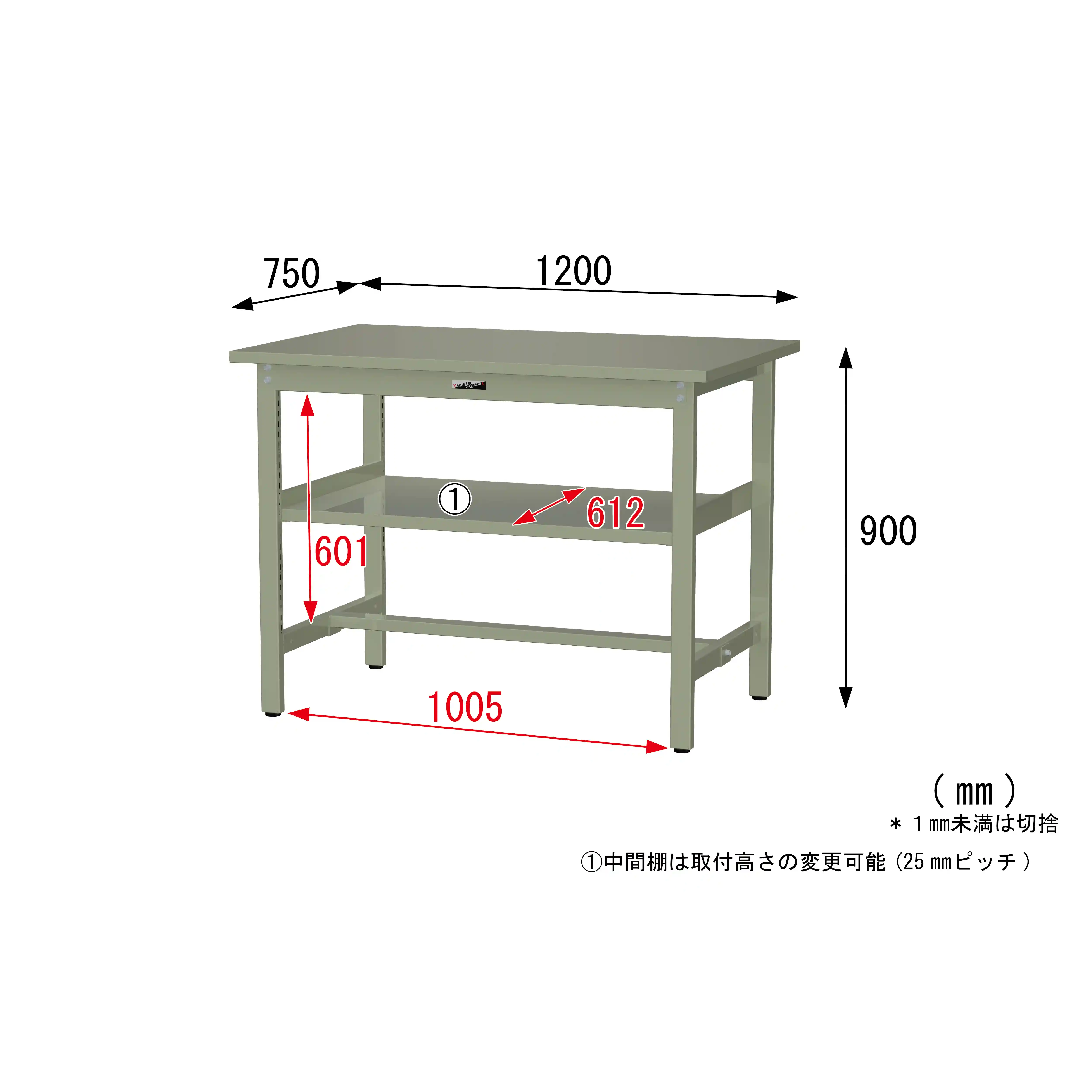300シリーズ 固定式 中間棚付 H900mm(上段全面棚板)