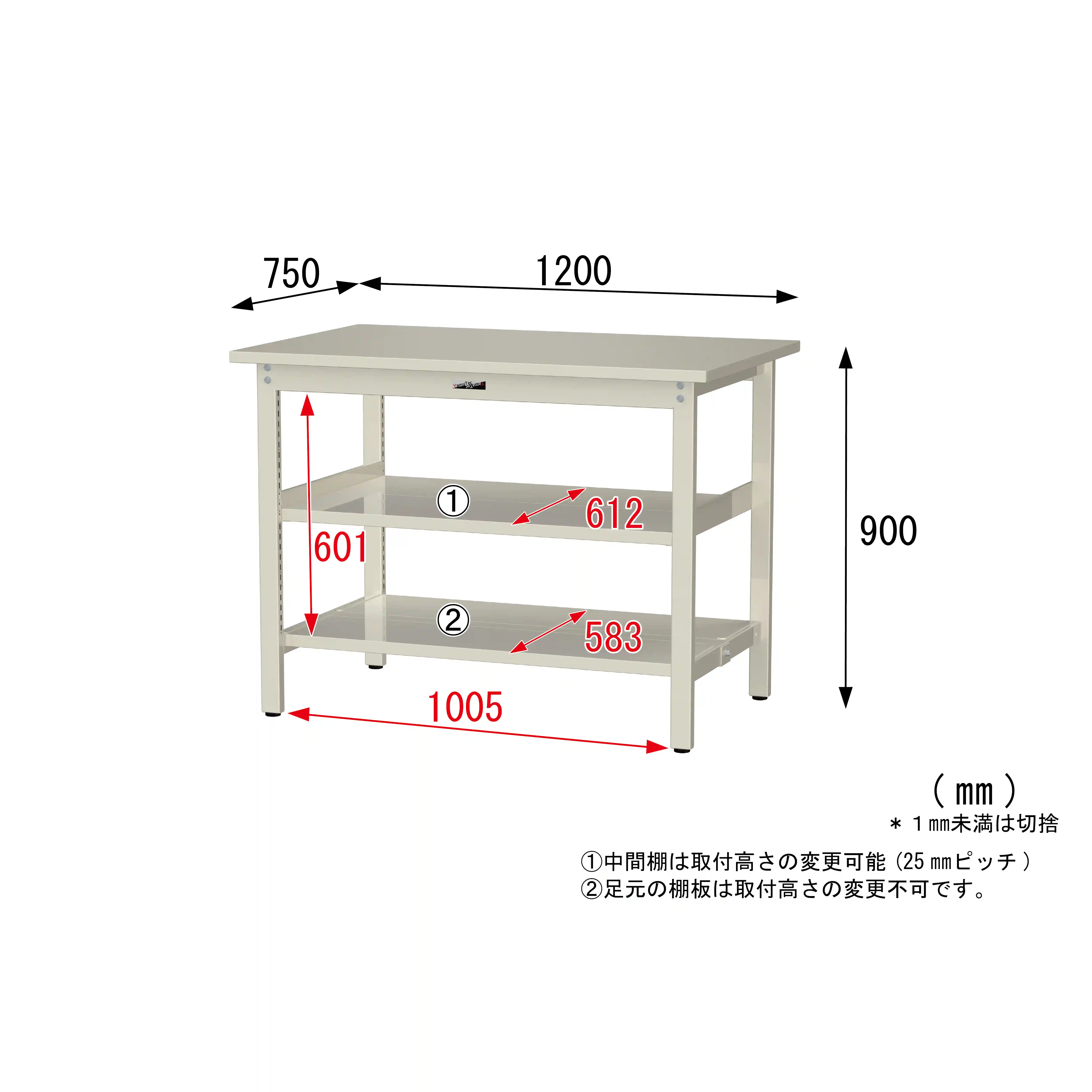 300シリーズ 固定式 中間棚付 H900mm(上下段全面棚板)
