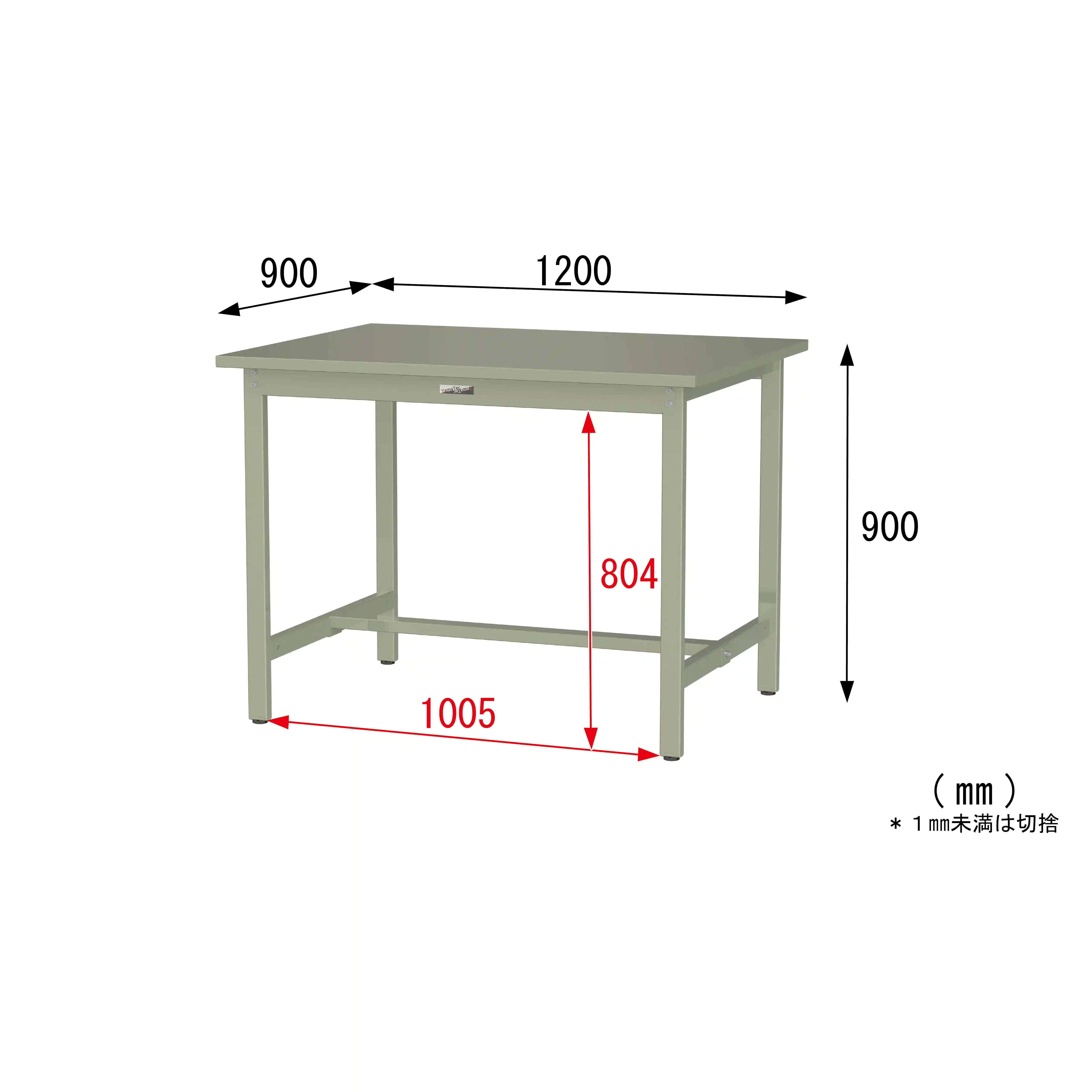 300シリーズ 固定式 H900mm