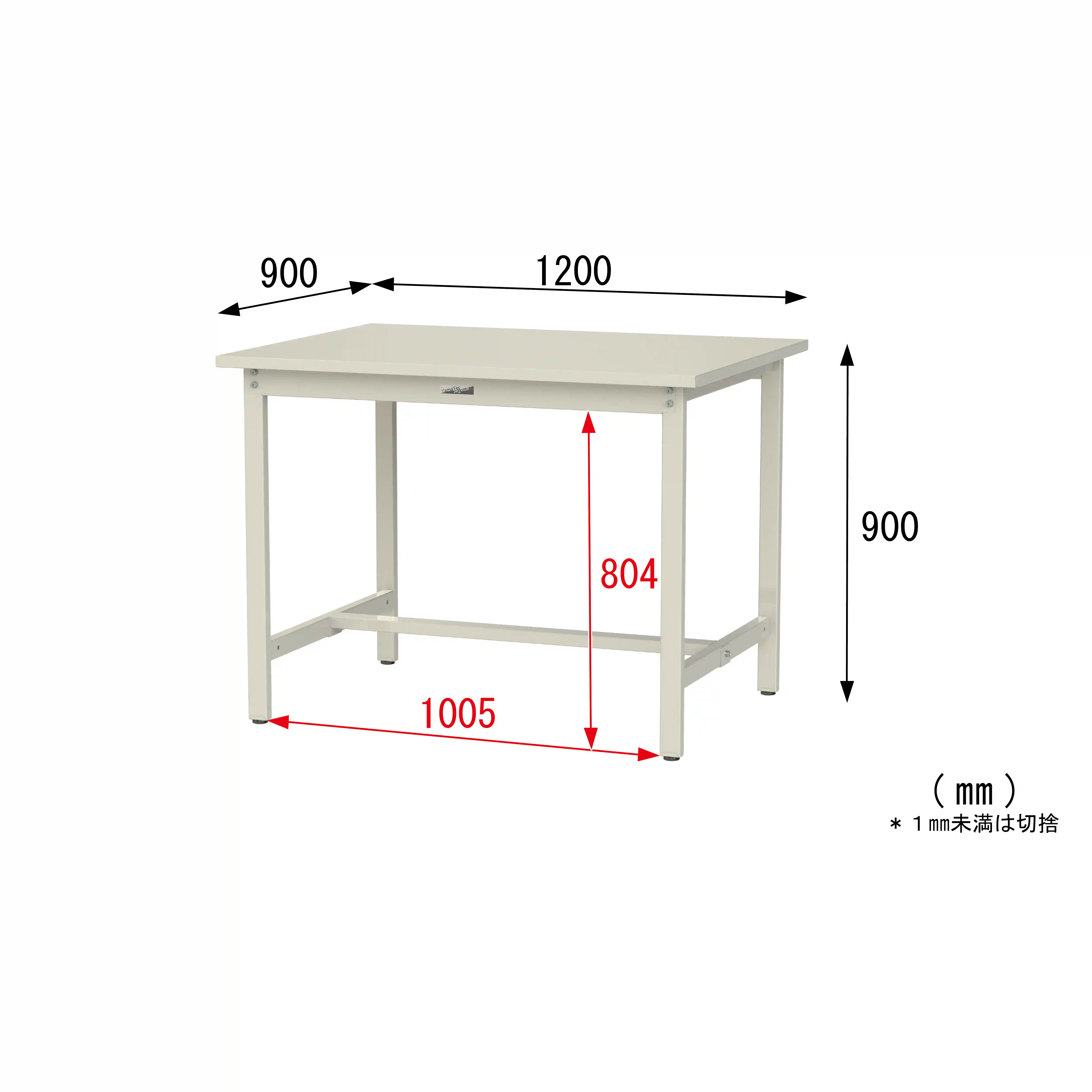 300シリーズ 固定式 H900mm