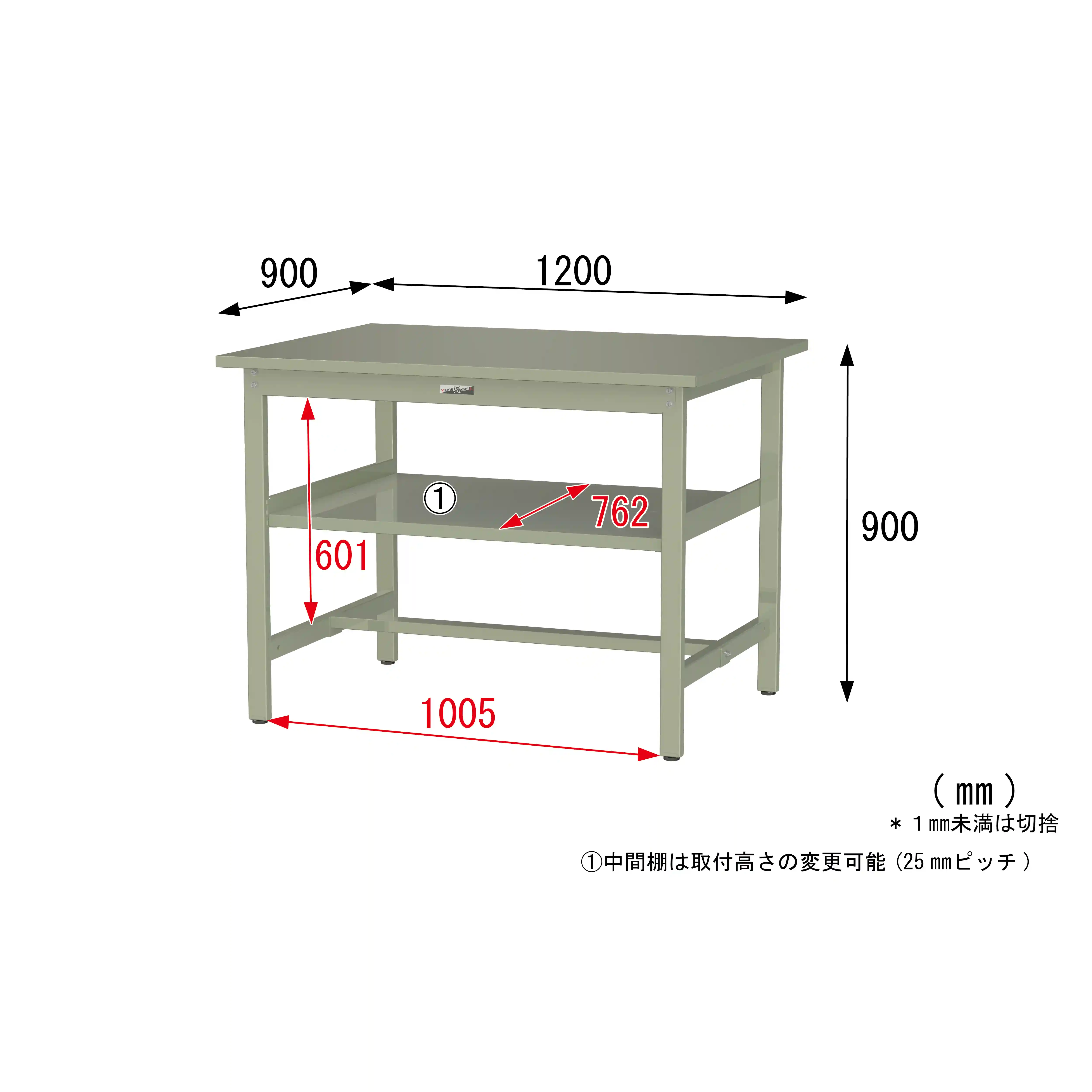300シリーズ 固定式 中間棚付 H900mm(上段全面棚板)