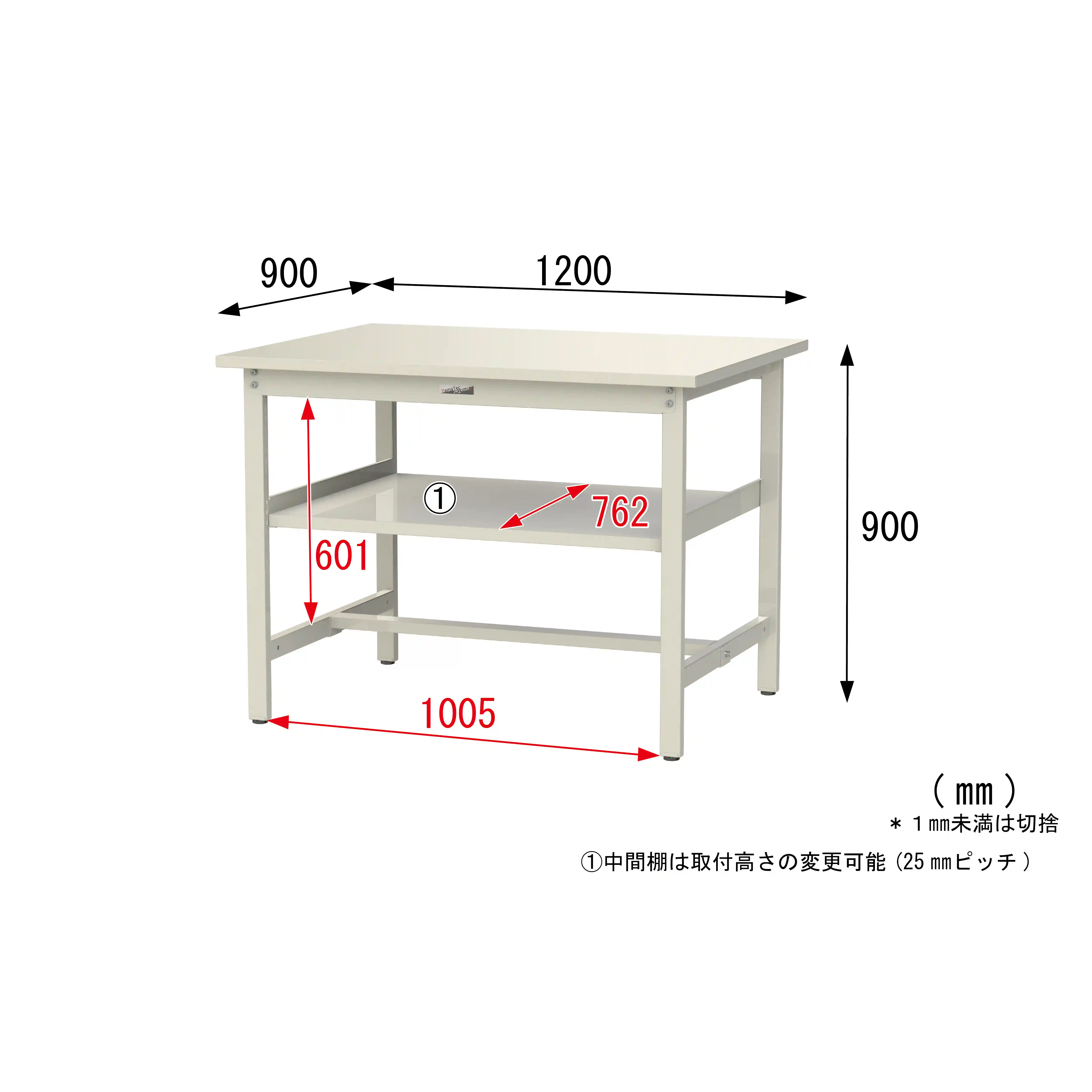 300シリーズ 固定式 中間棚付 H900mm(上段全面棚板)