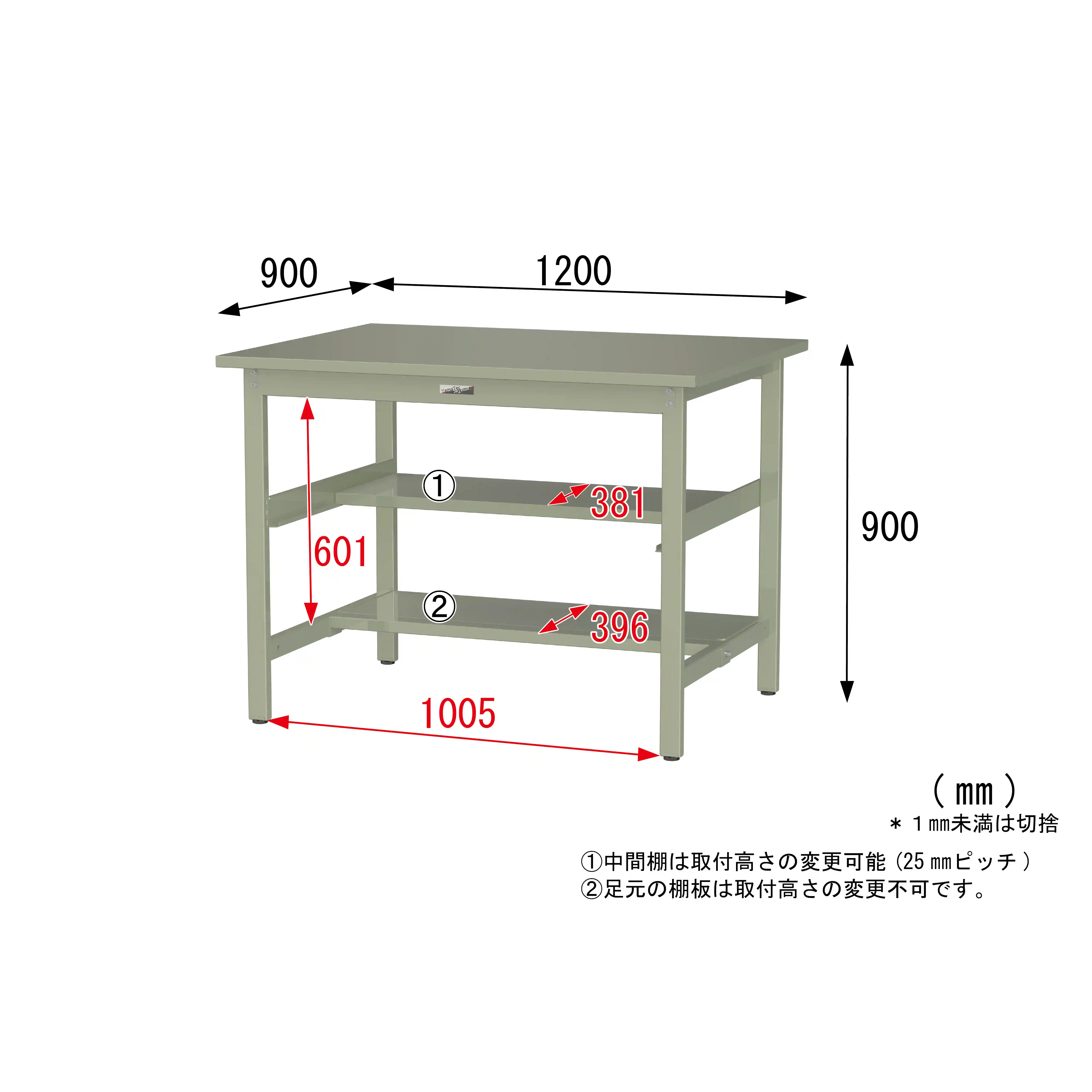 300シリーズ 固定式 中間棚付 H900mm（上下段半面棚板）