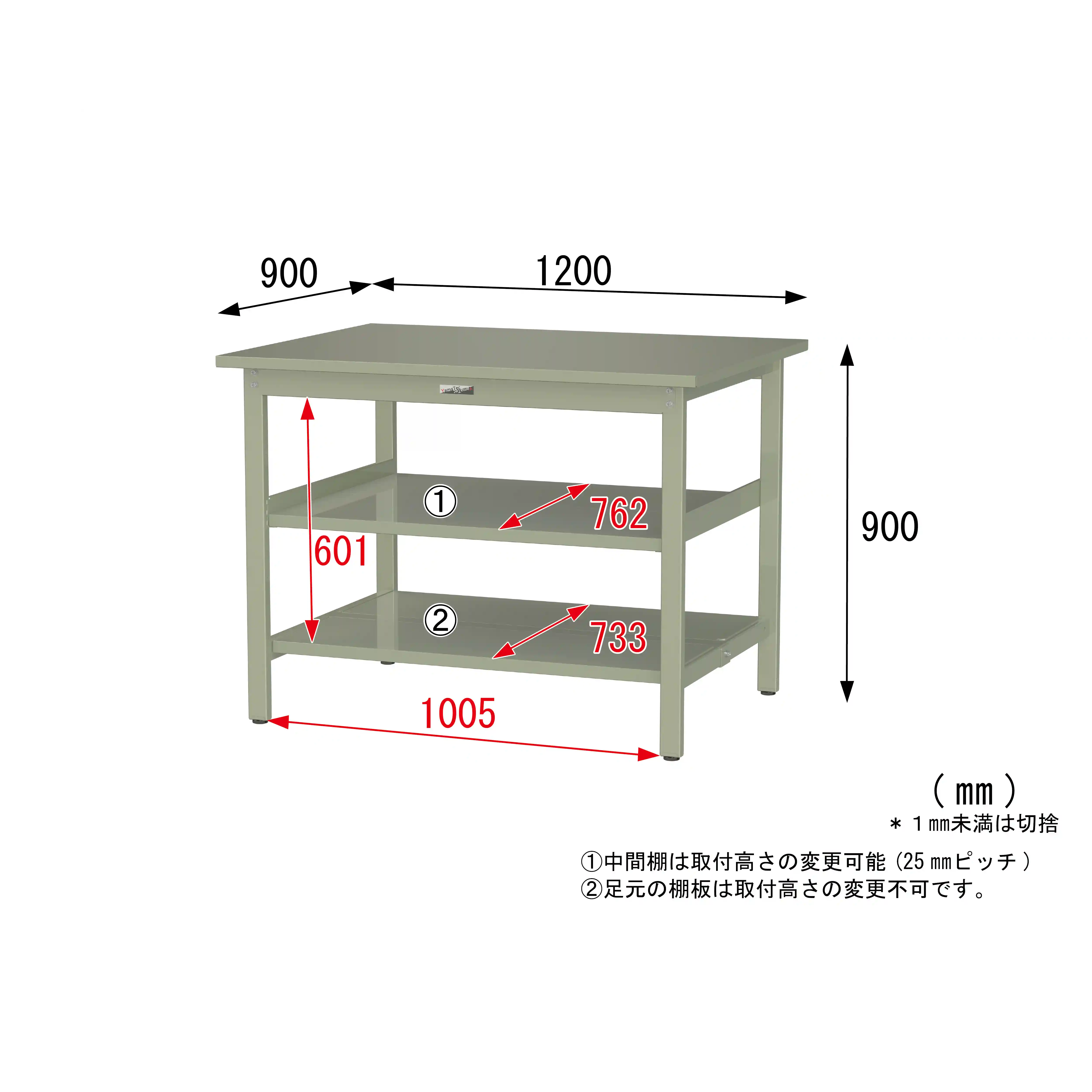 300シリーズ 固定式 中間棚付 H900mm(上下段全面棚板)