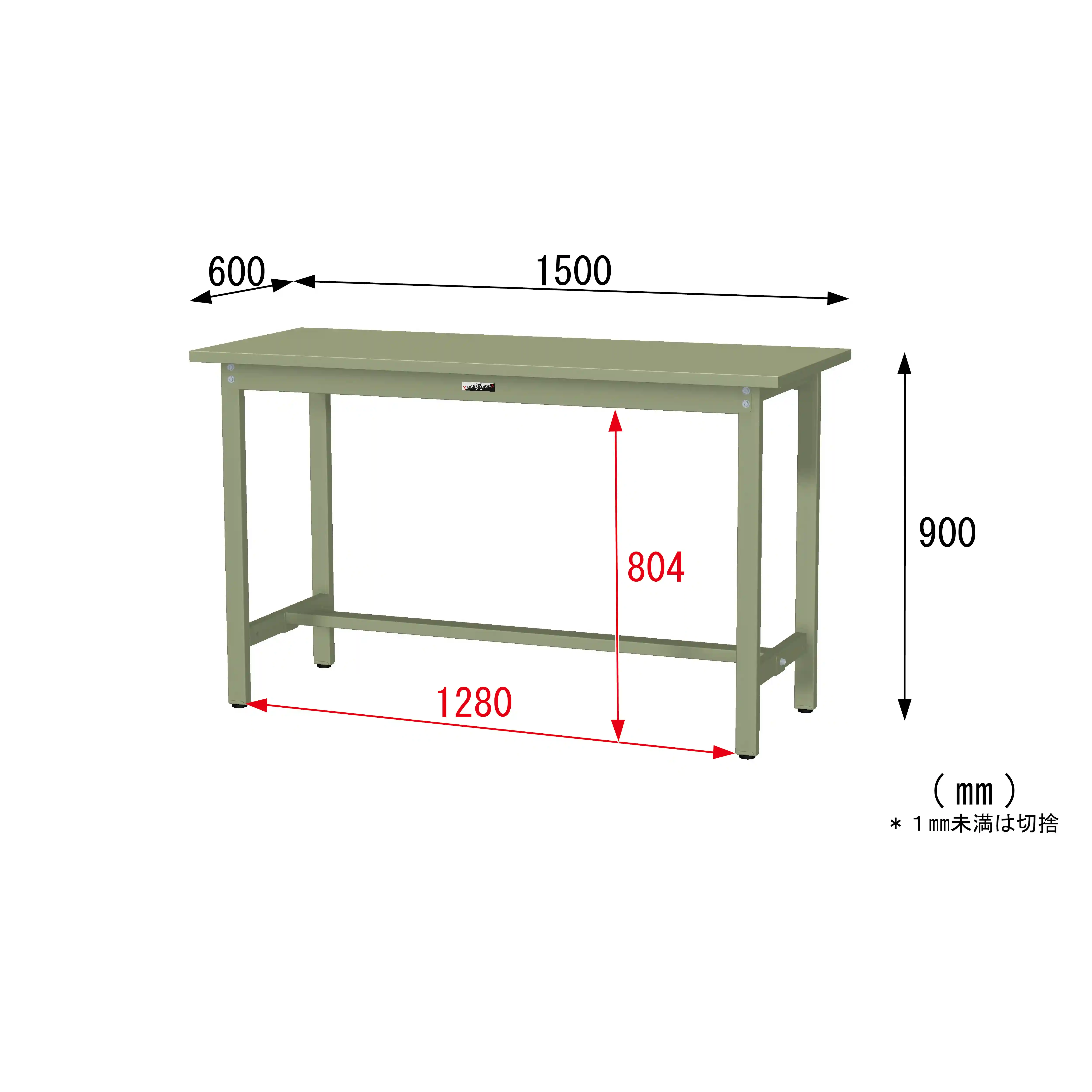300シリーズ 固定式 H900mm
