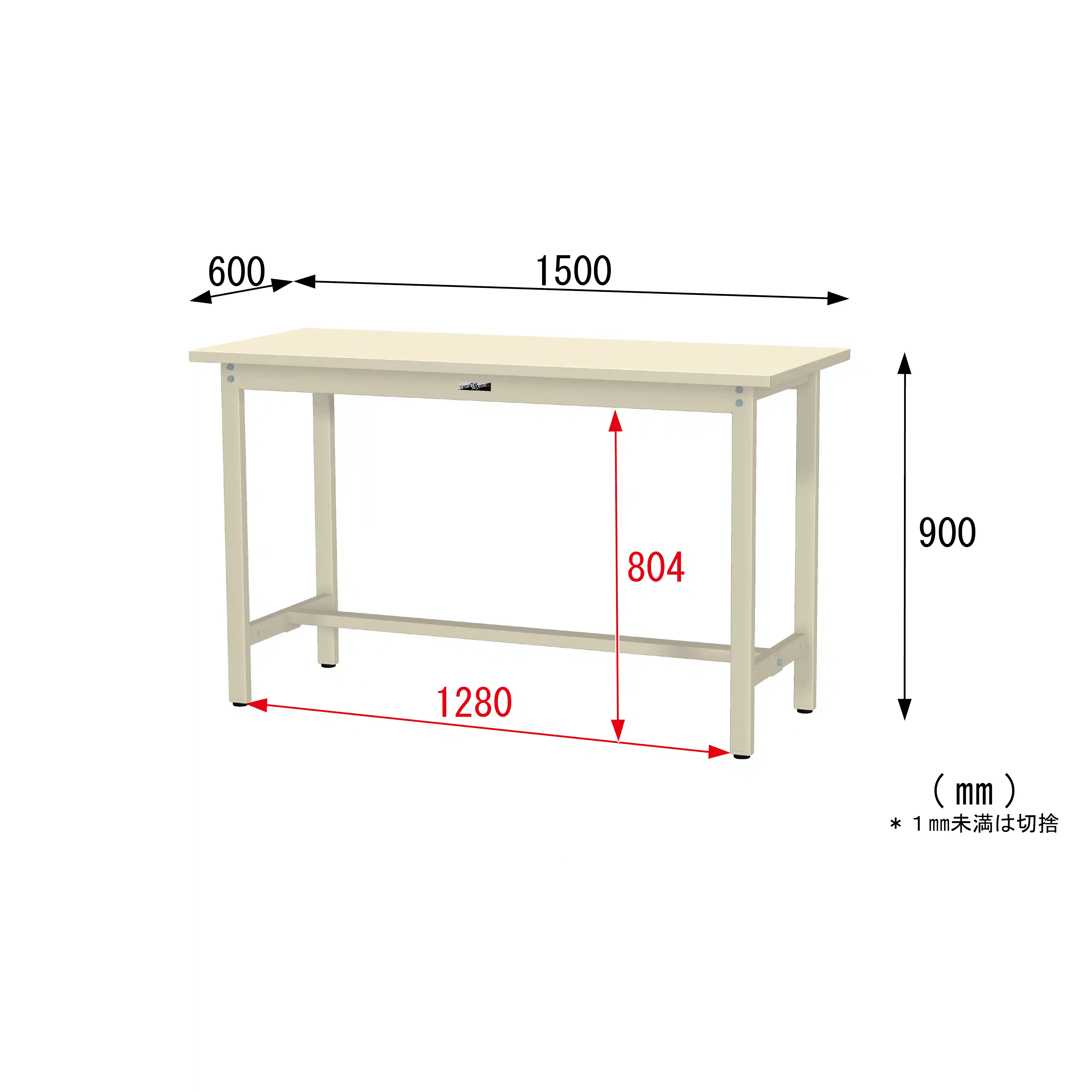 300シリーズ 固定式 H900mm