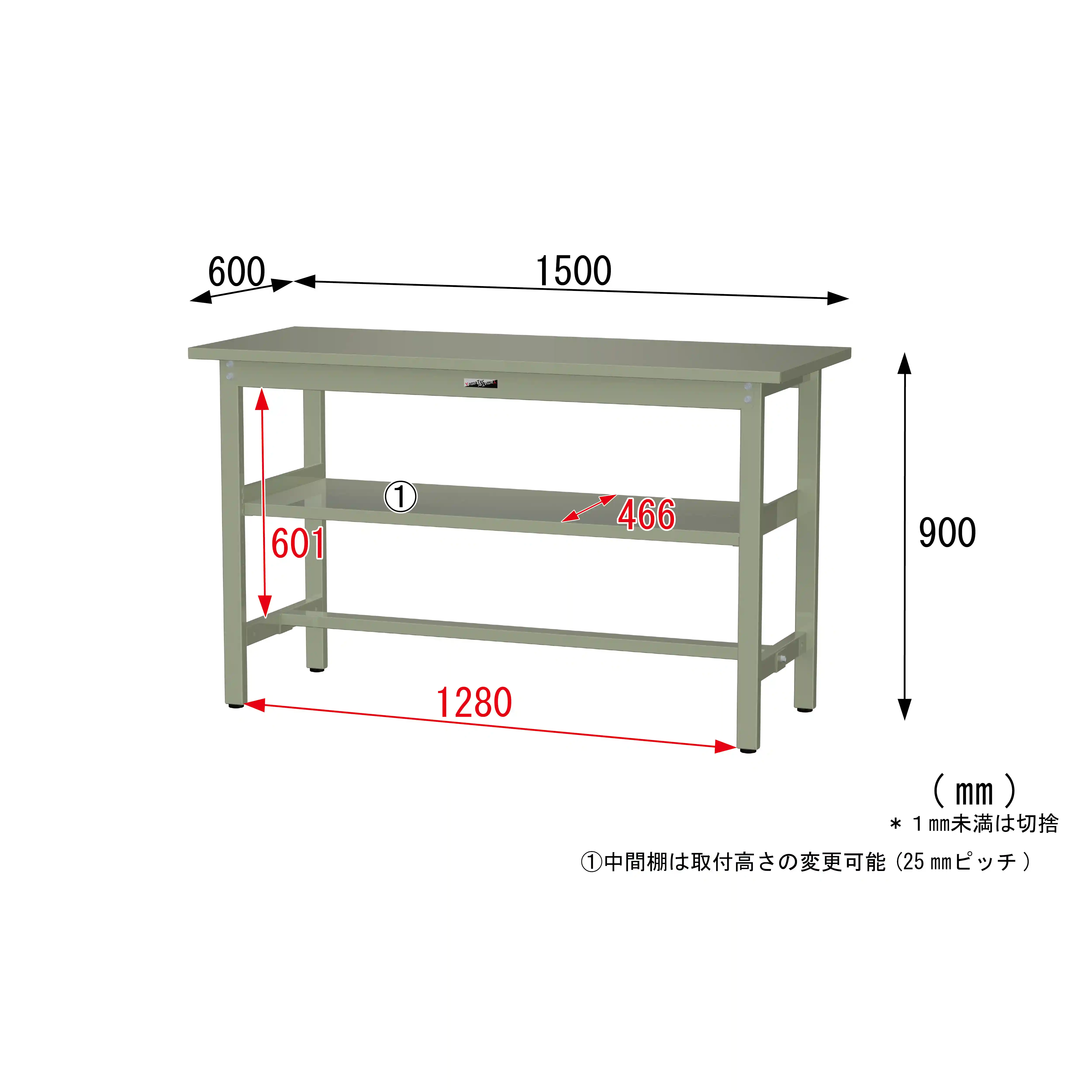 300シリーズ 固定式 中間棚付 H900mm（上段全面棚板）