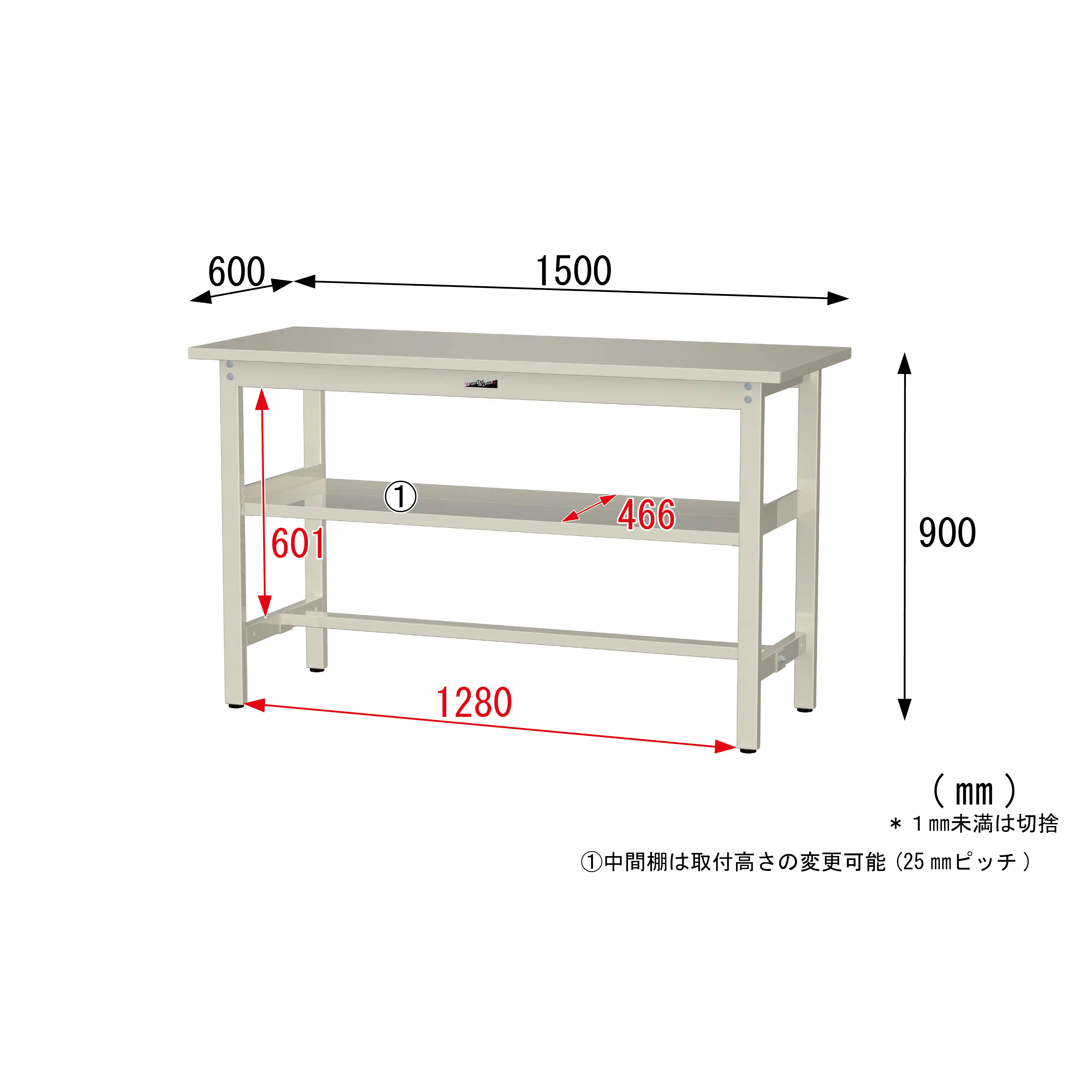 300シリーズ 固定式 中間棚付 H900mm（上段全面棚板）