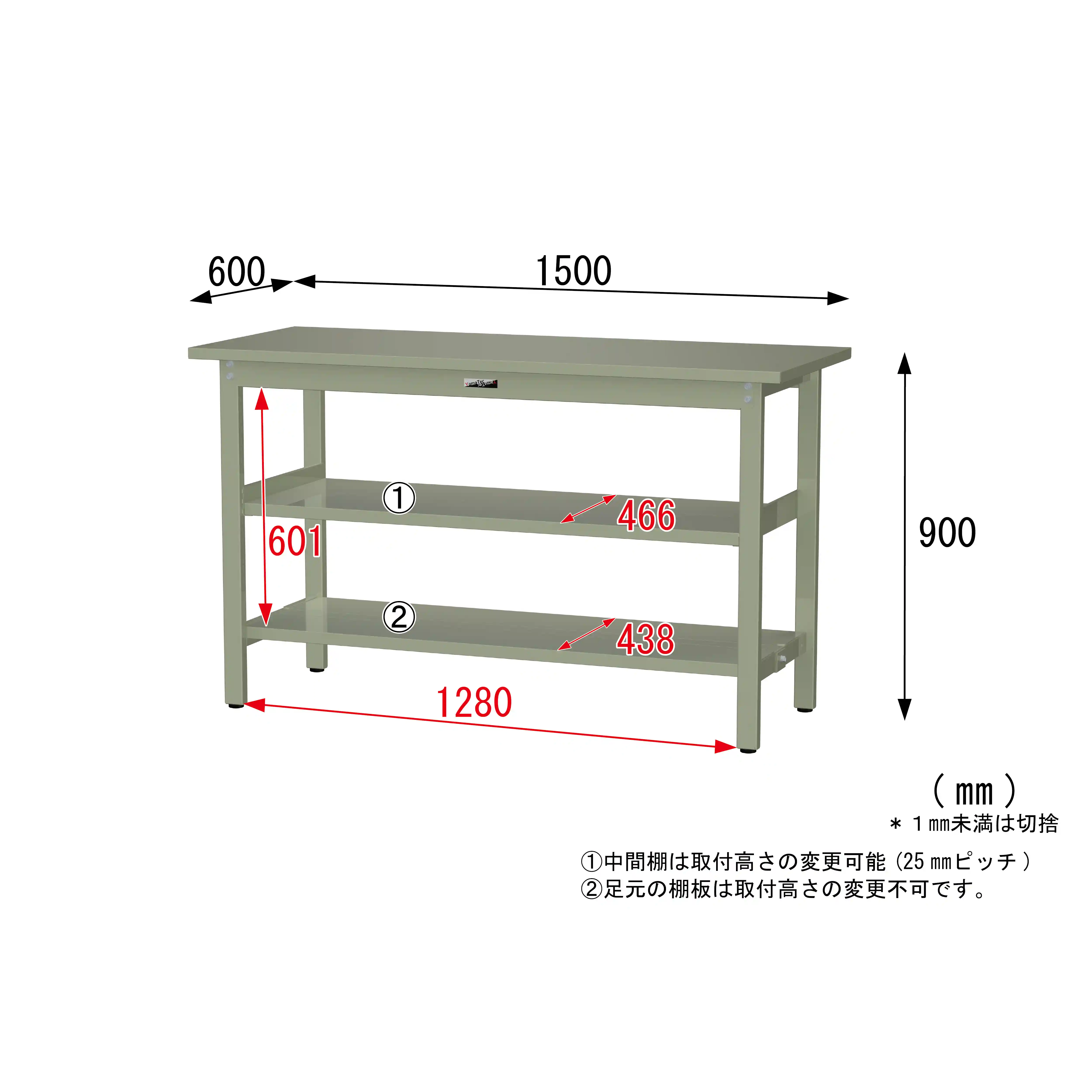 300シリーズ 固定式 中間棚付 H900mm（上下段全面棚板）
