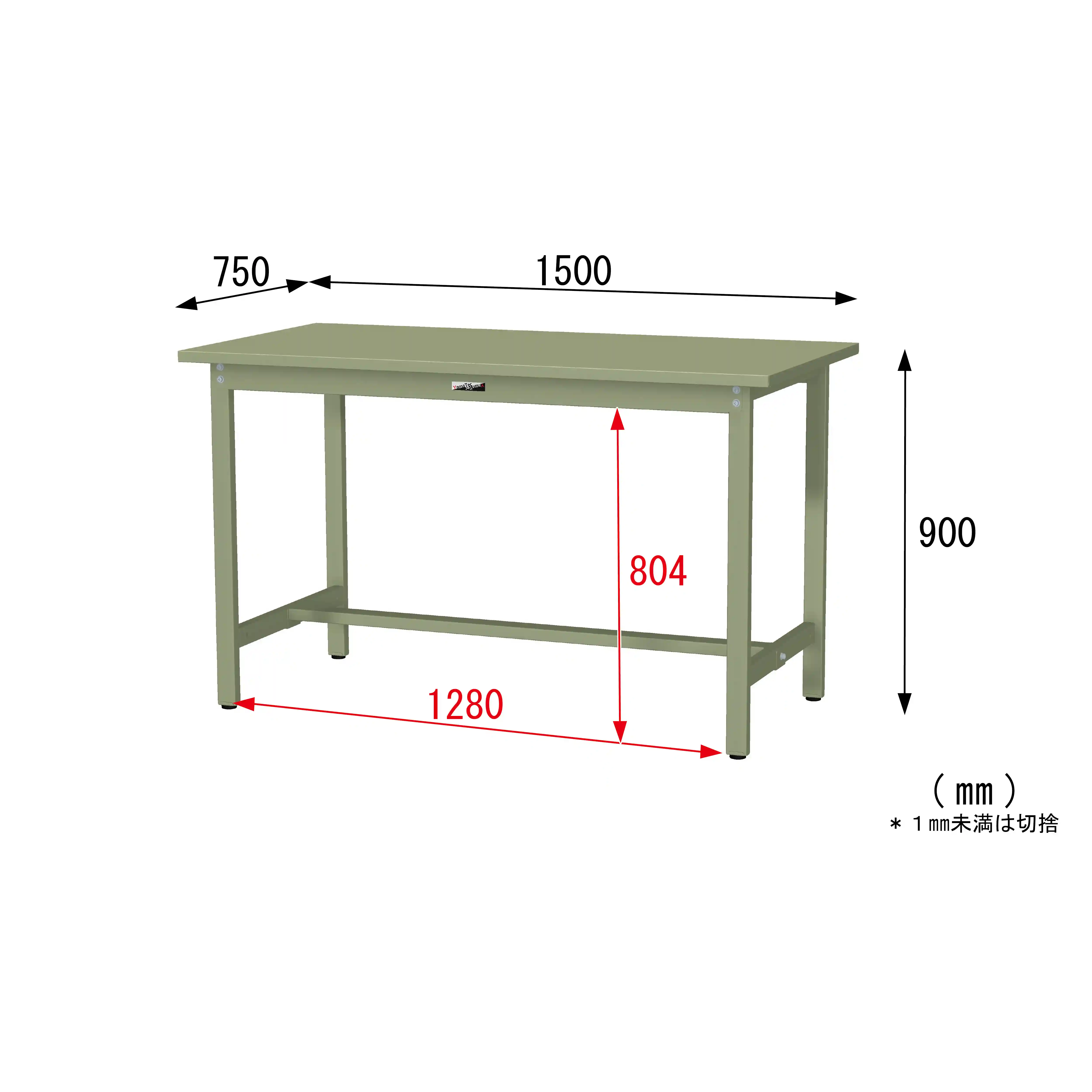 300シリーズ 固定式 H900mm