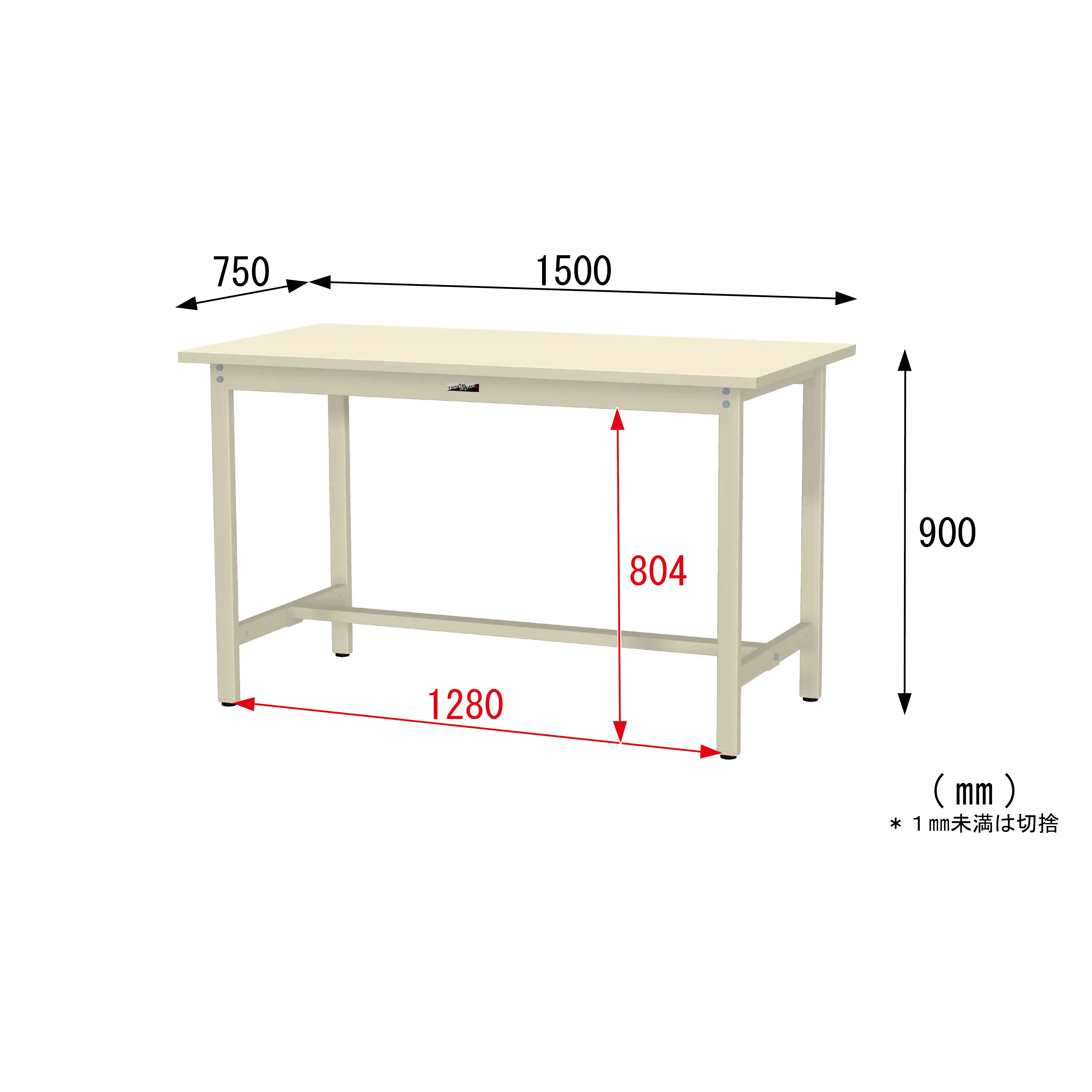300シリーズ 固定式 H900mm