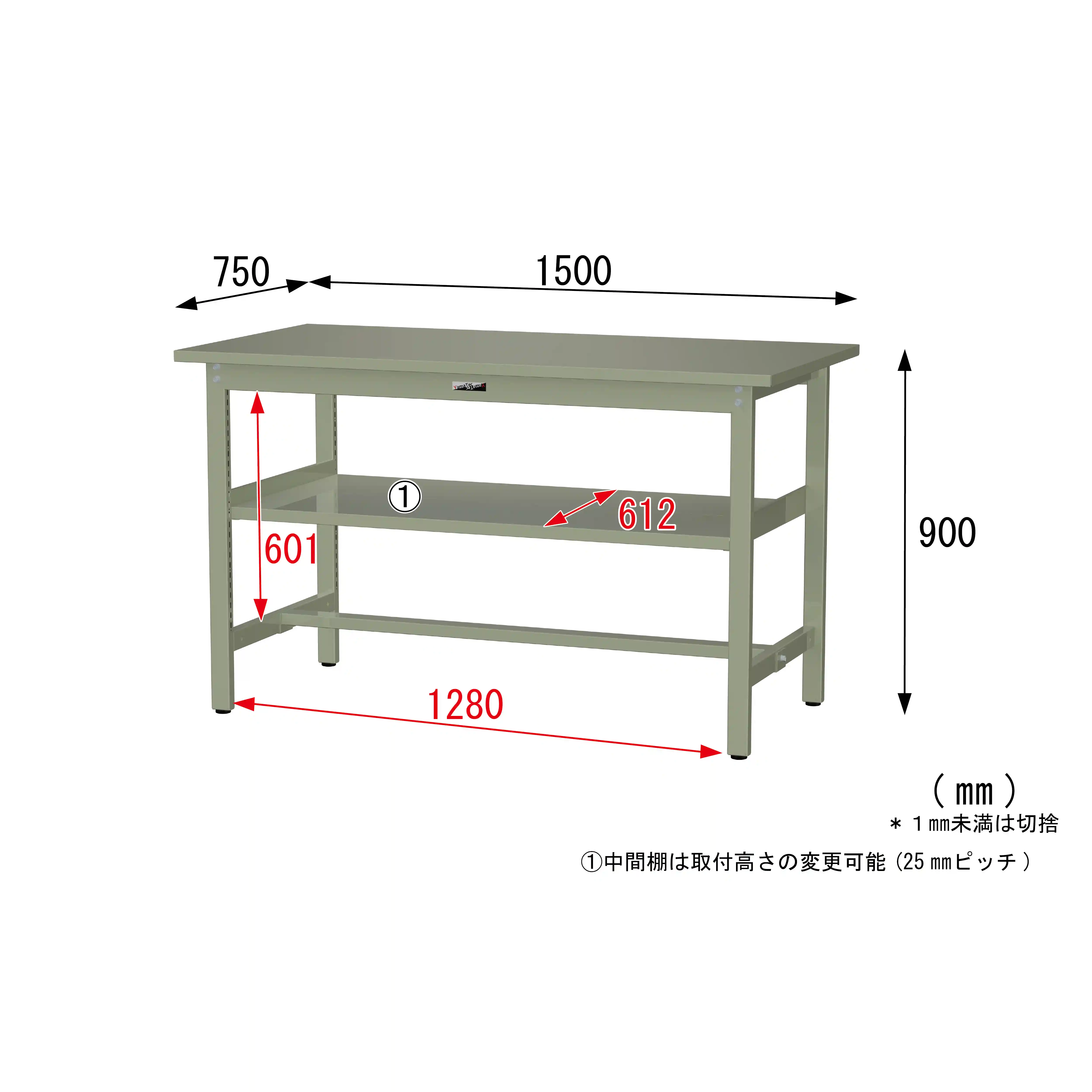 300シリーズ 固定式 中間棚付 H900mm(上段全面棚板)