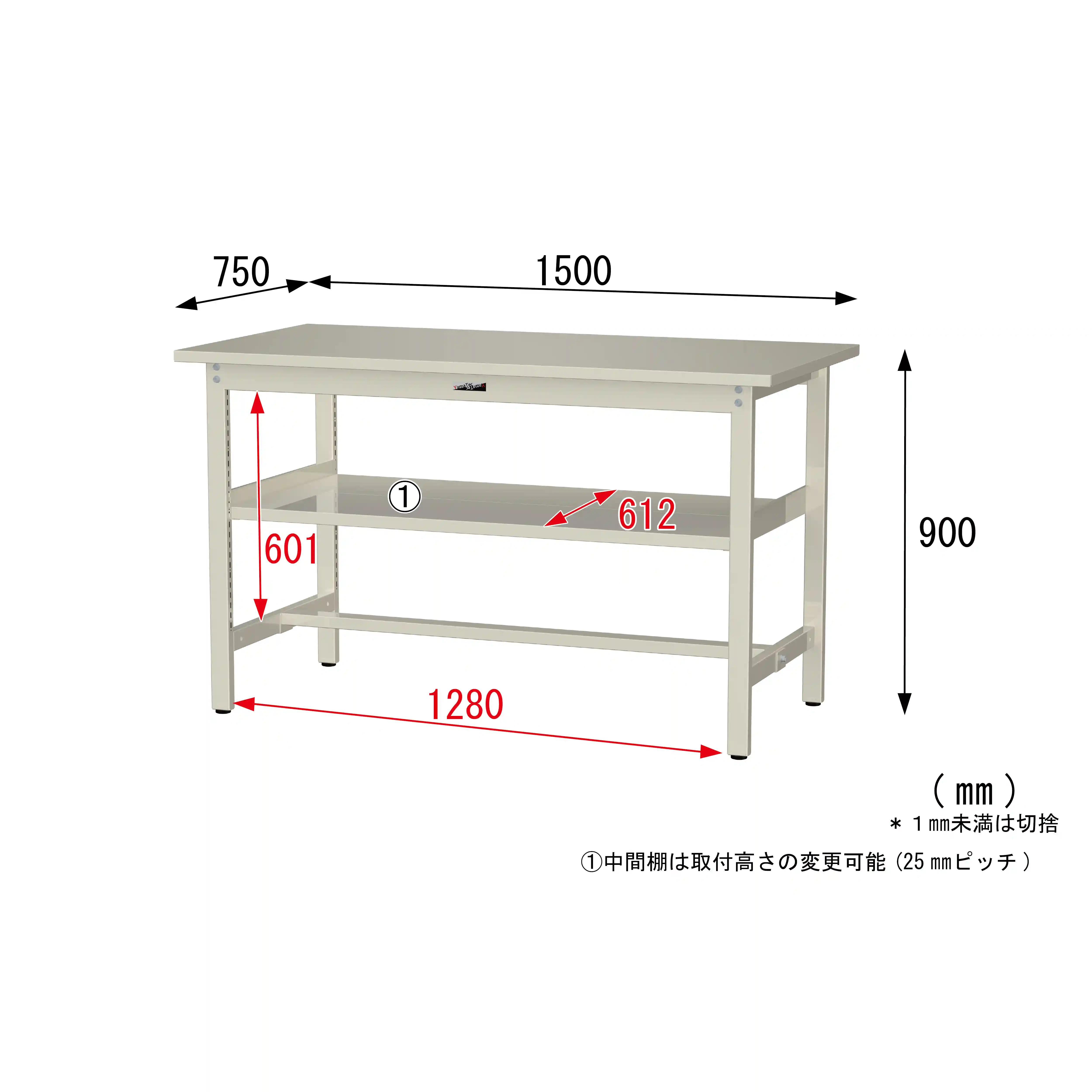 300シリーズ 固定式 中間棚付 H900mm(上段全面棚板)