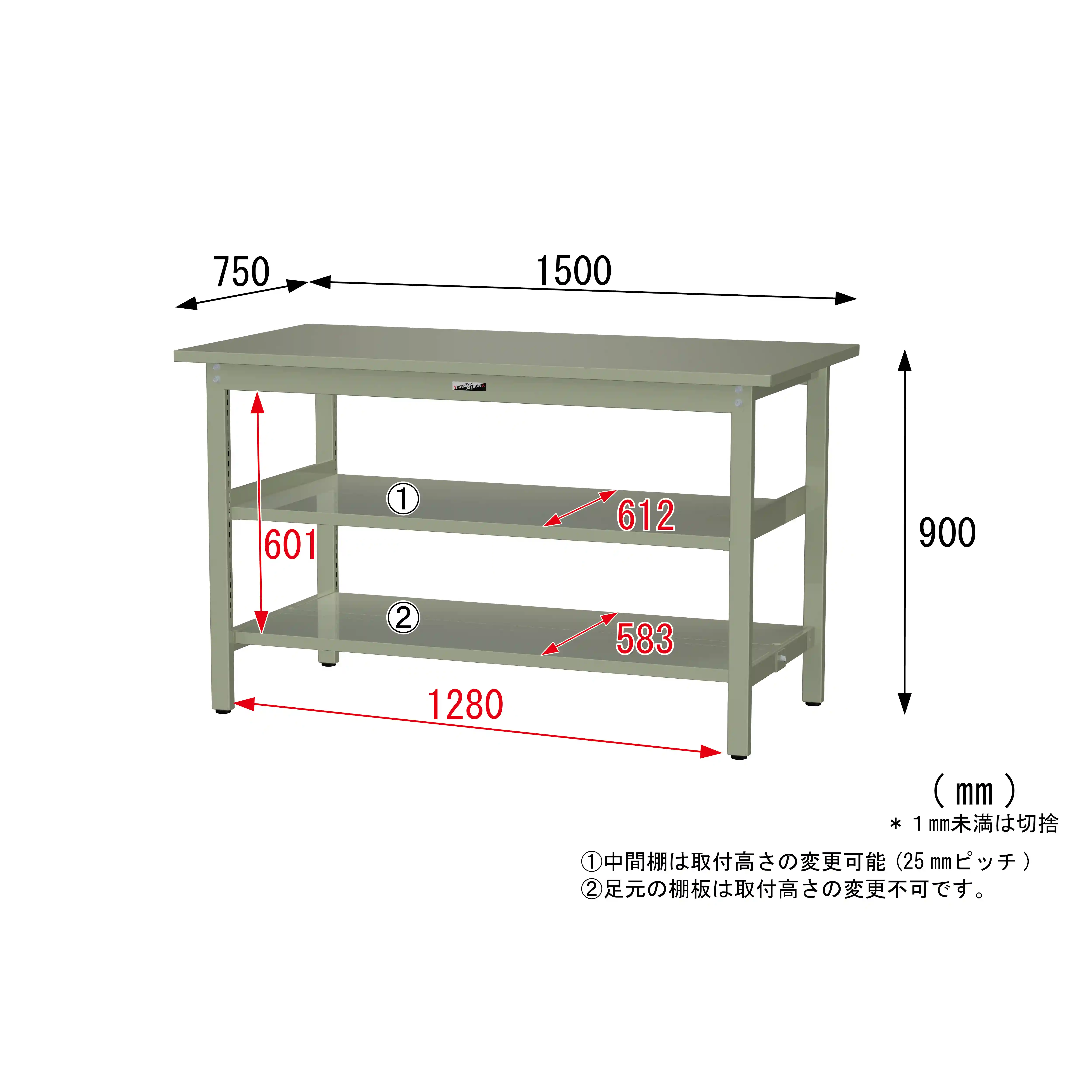 300シリーズ 固定式 中間棚付 H900mm(上下段全面棚板)