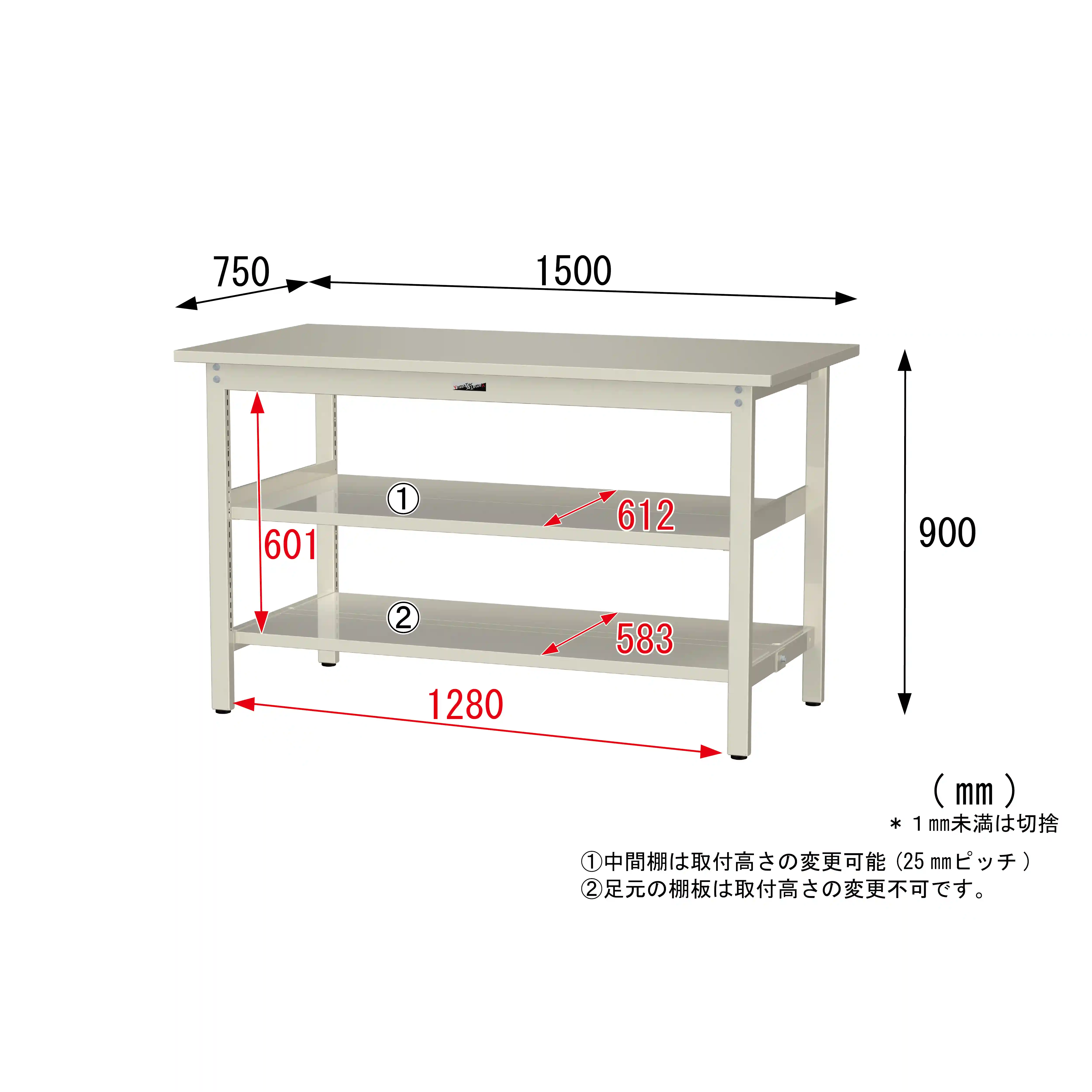 300シリーズ 固定式 中間棚付 H900mm(上下段全面棚板)