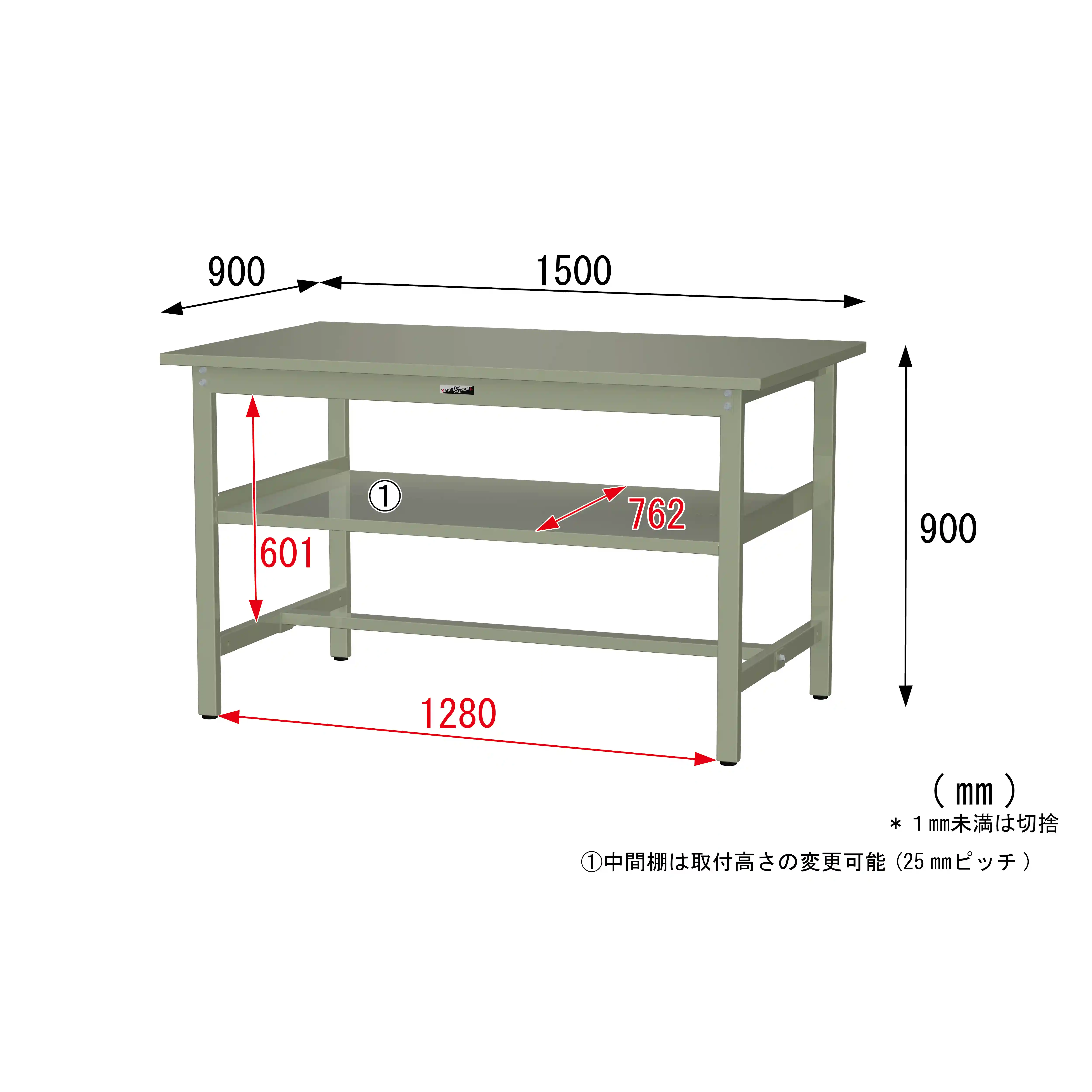 300シリーズ 固定式 中間棚付 H900mm(上段全面棚板)