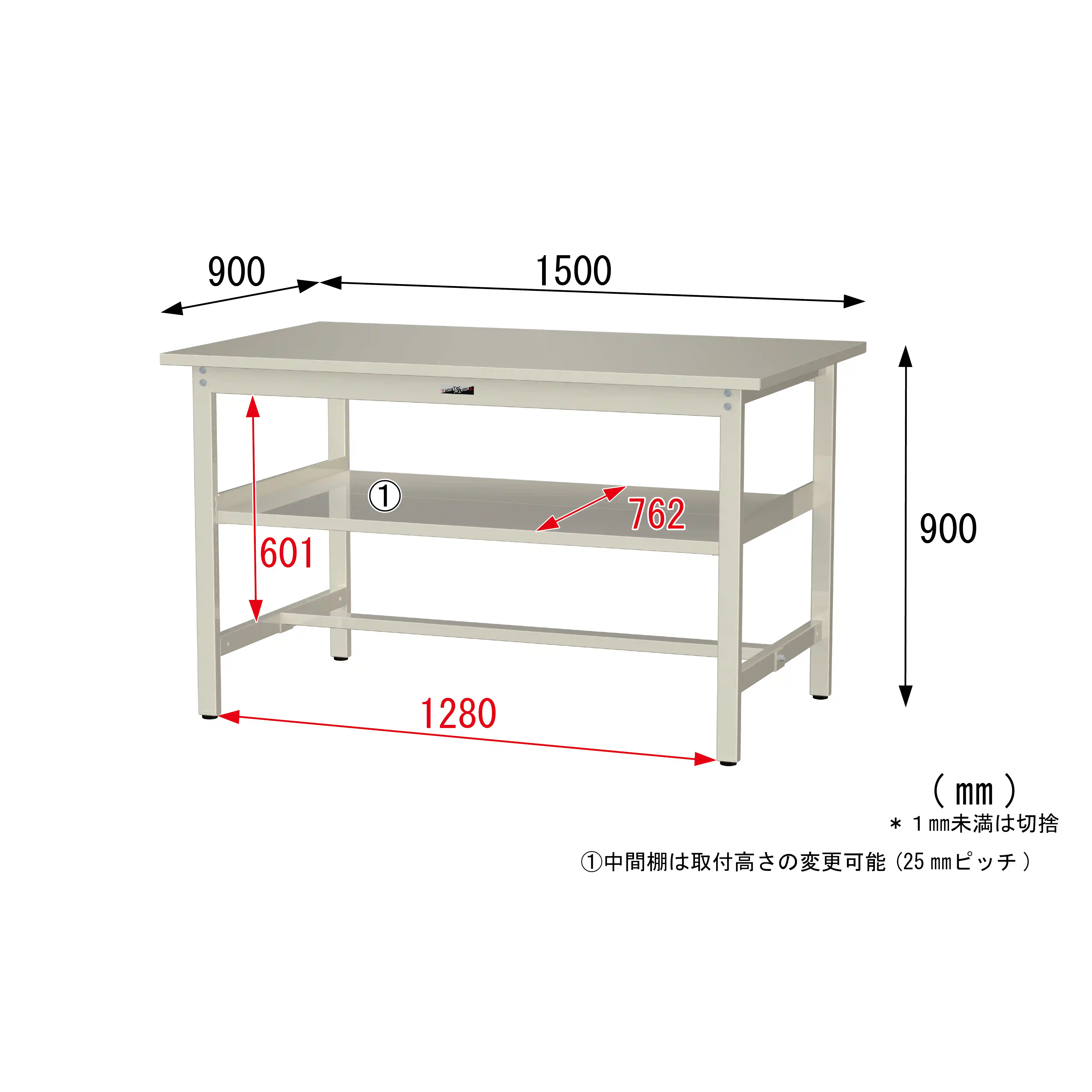 300シリーズ 固定式 中間棚付 H900mm（上段全面棚板）