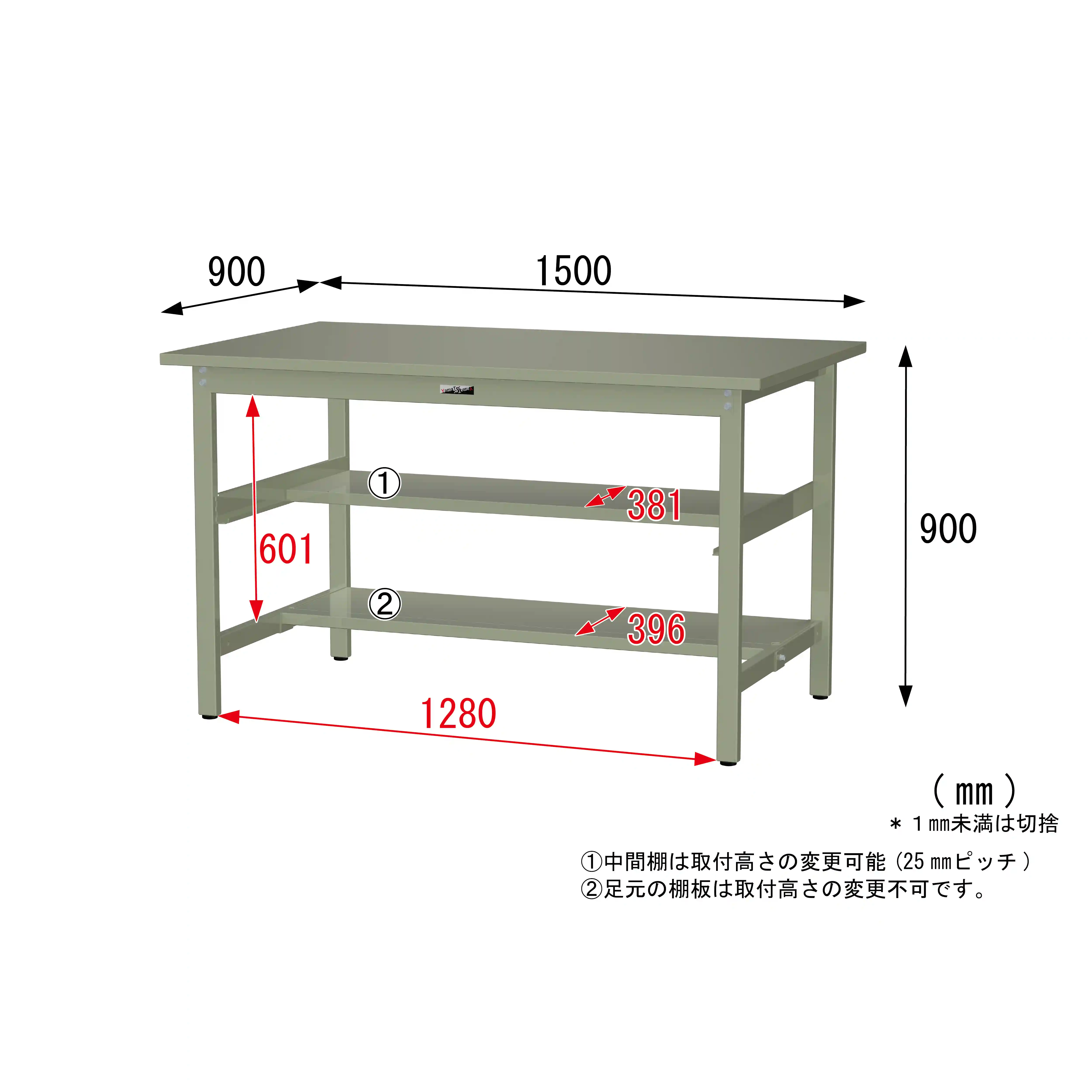 300シリーズ 固定式 中間棚付 H900mm（上下段半面棚板）
