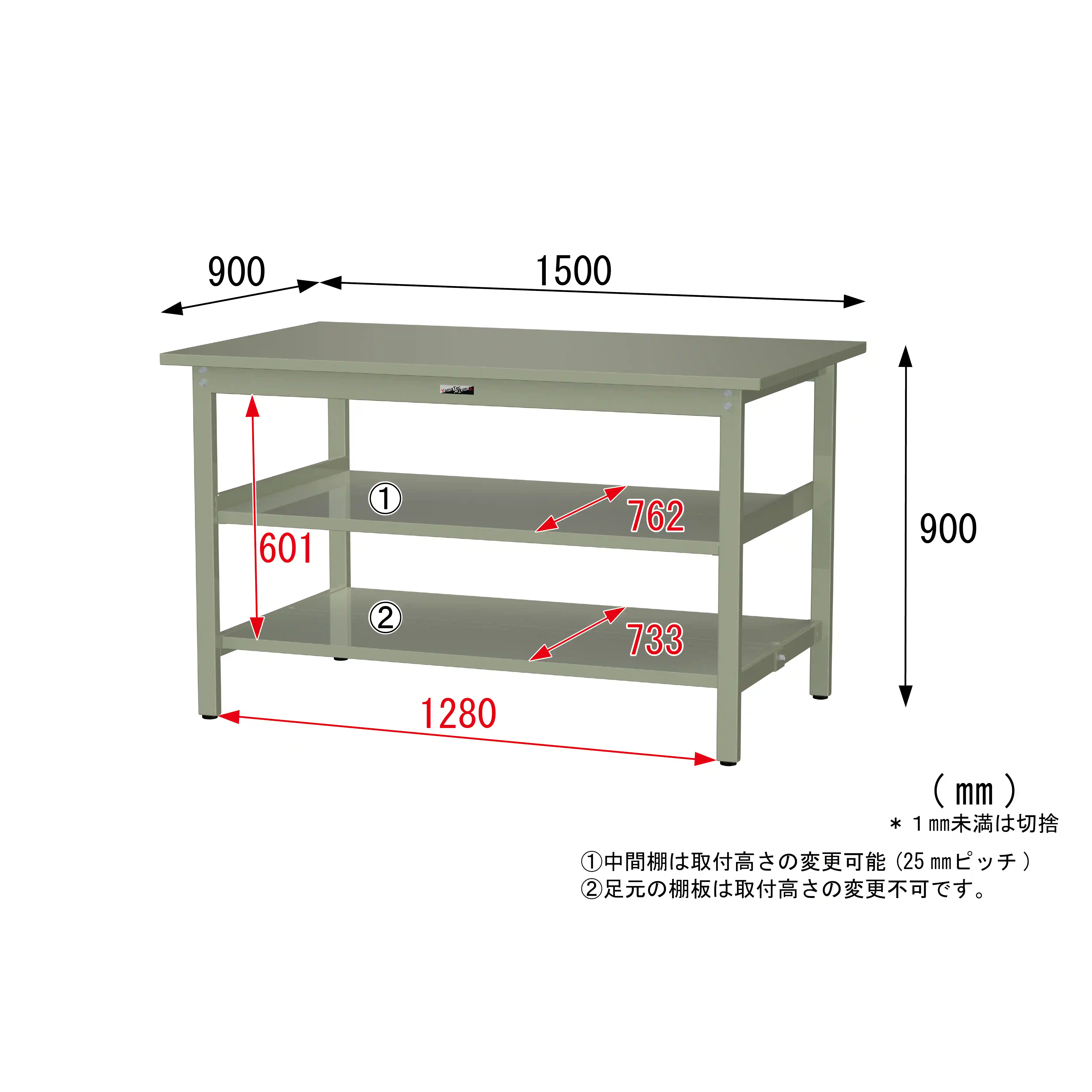 300シリーズ 固定式 中間棚付 H900mm(上下段全面棚板)