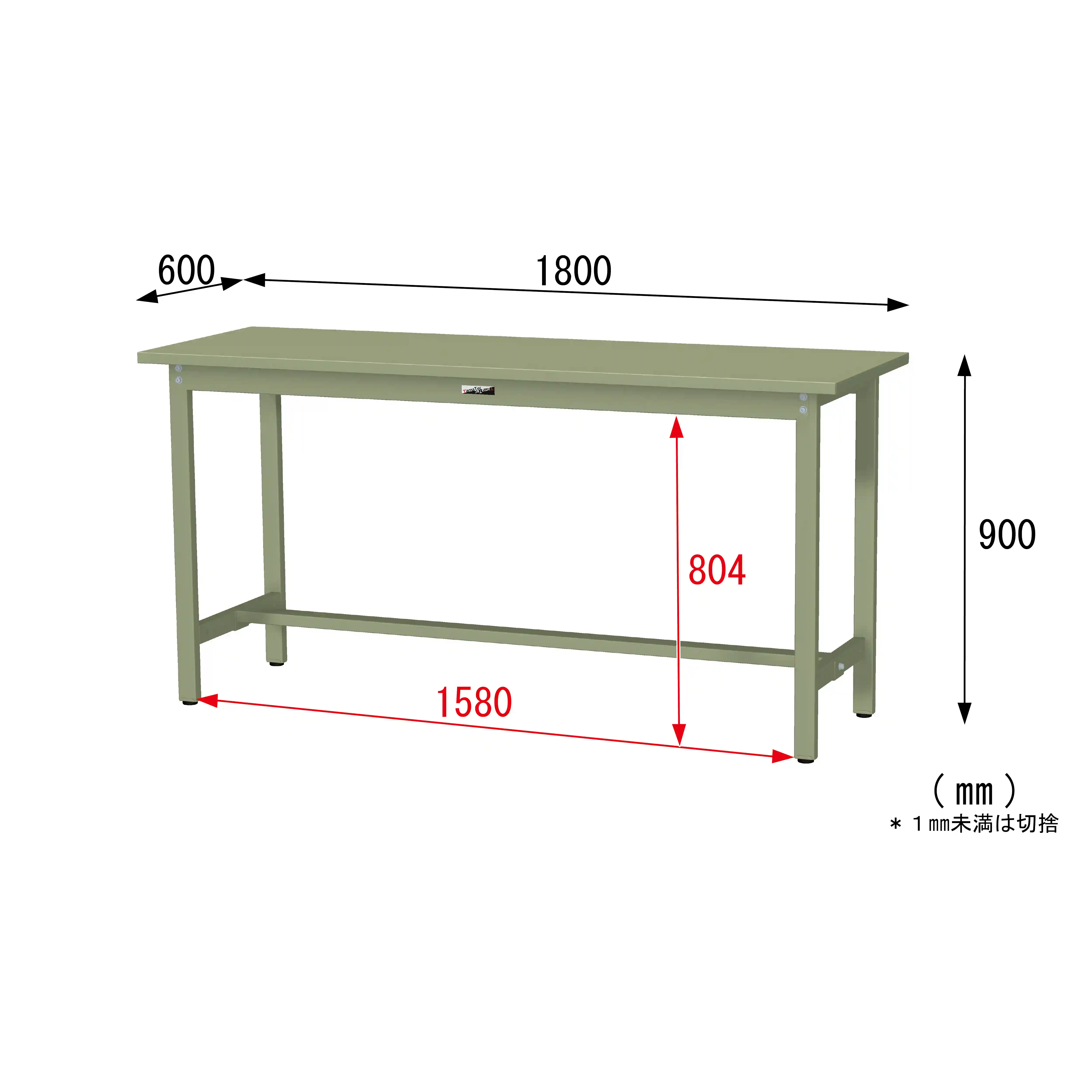 300シリーズ 固定式 H900mm