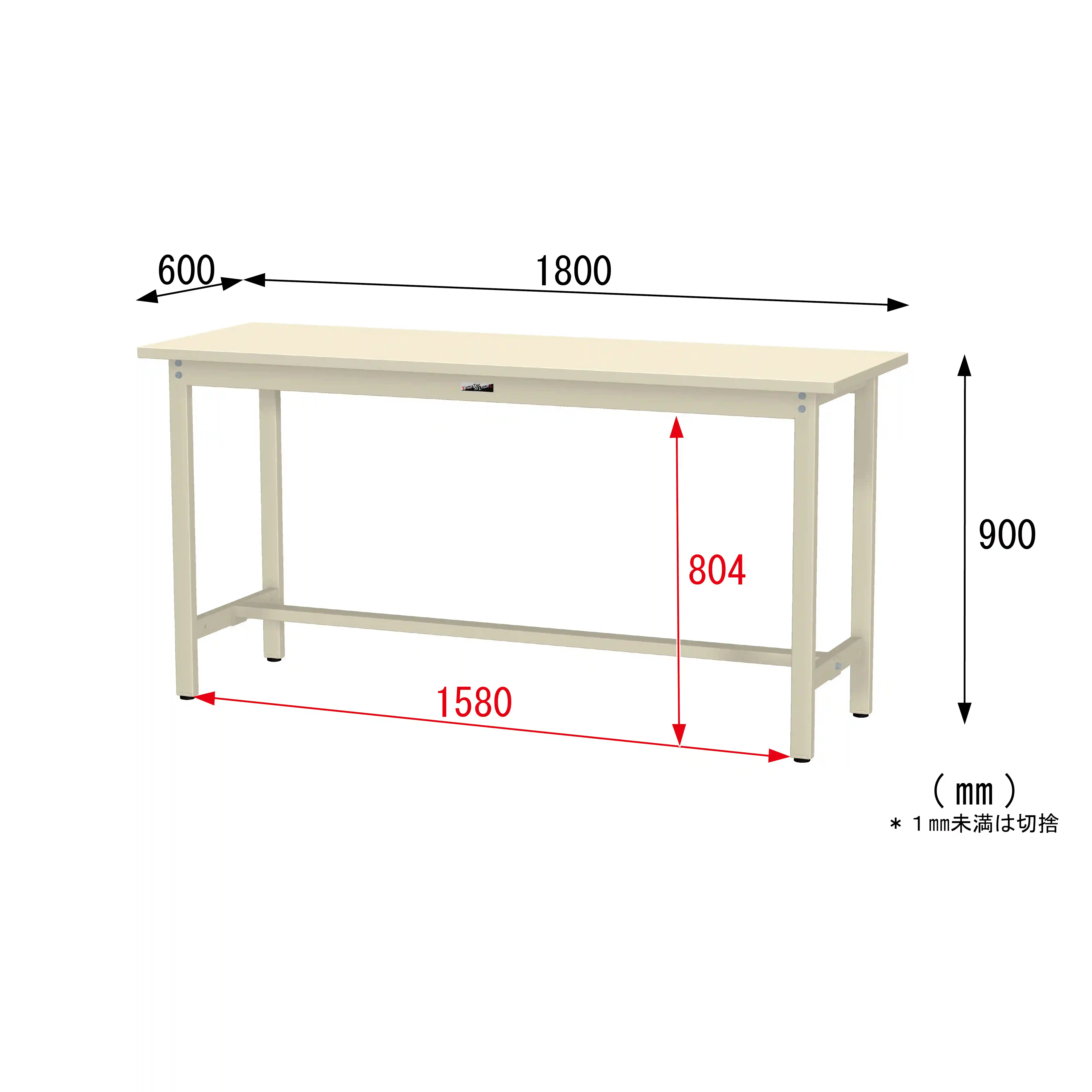 300シリーズ 固定式 H900mm