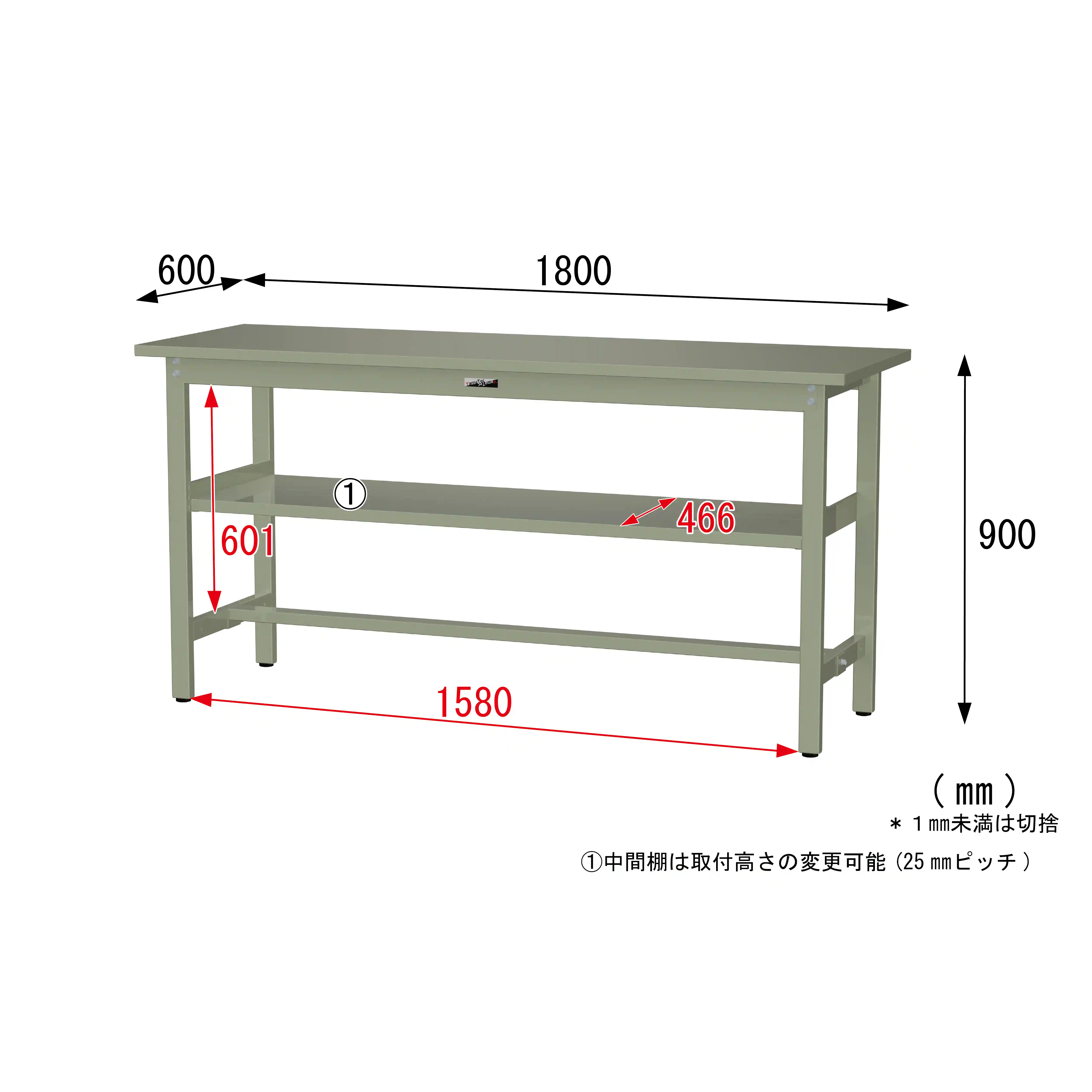 300シリーズ 固定式 中間棚付 H900mm(上段全面棚板)