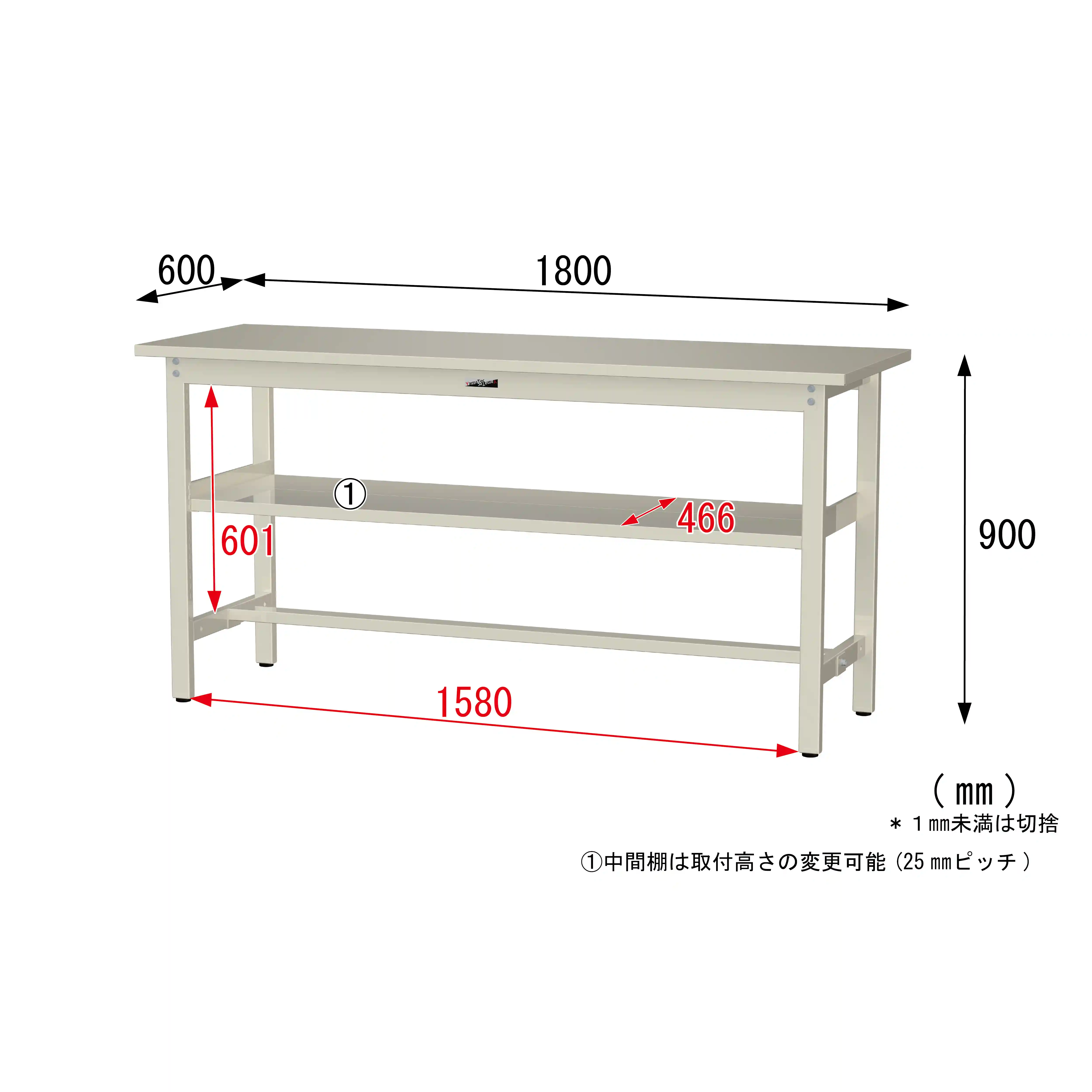 300シリーズ 固定式 中間棚付 H900mm（上段全面棚板）