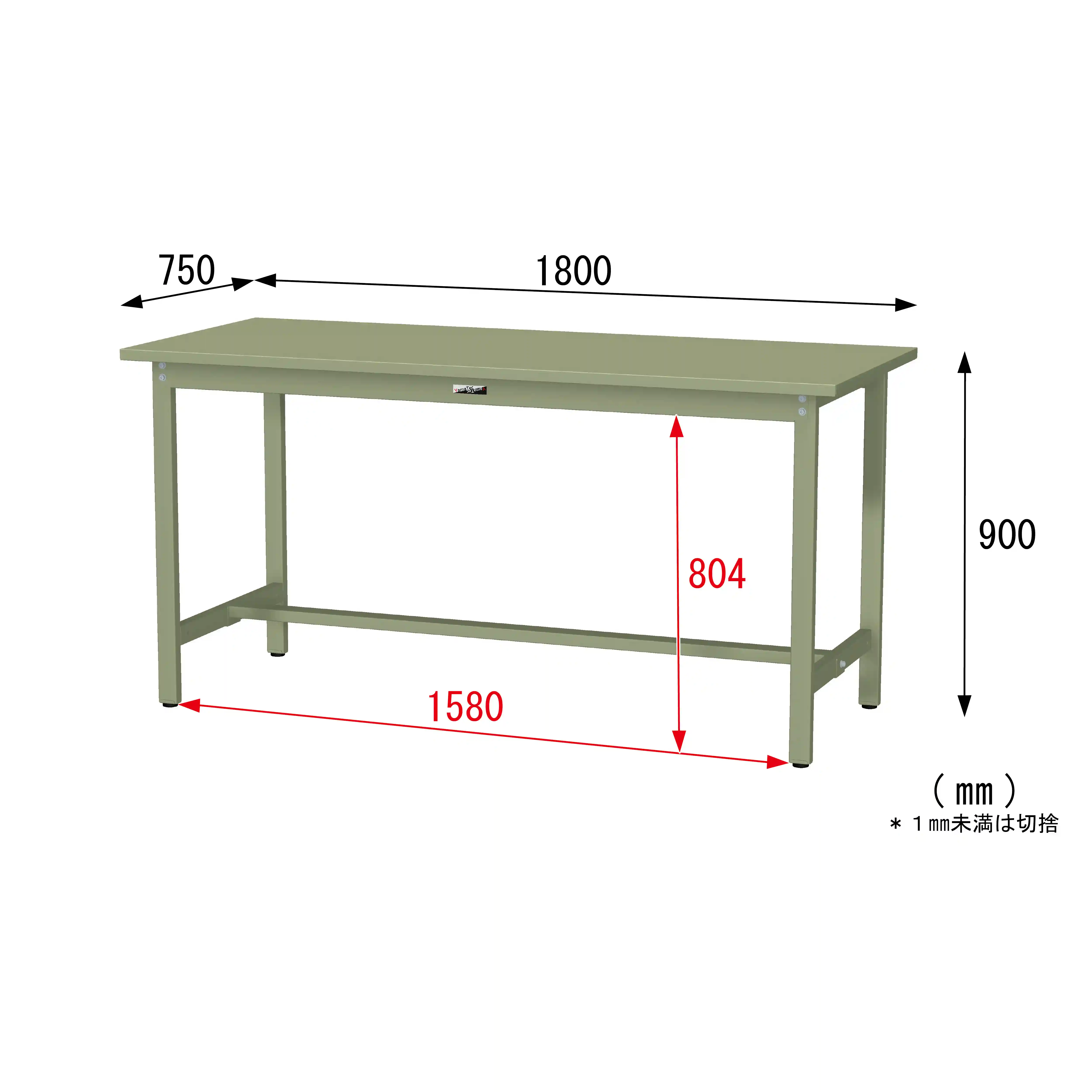 300シリーズ 固定式 H900mm