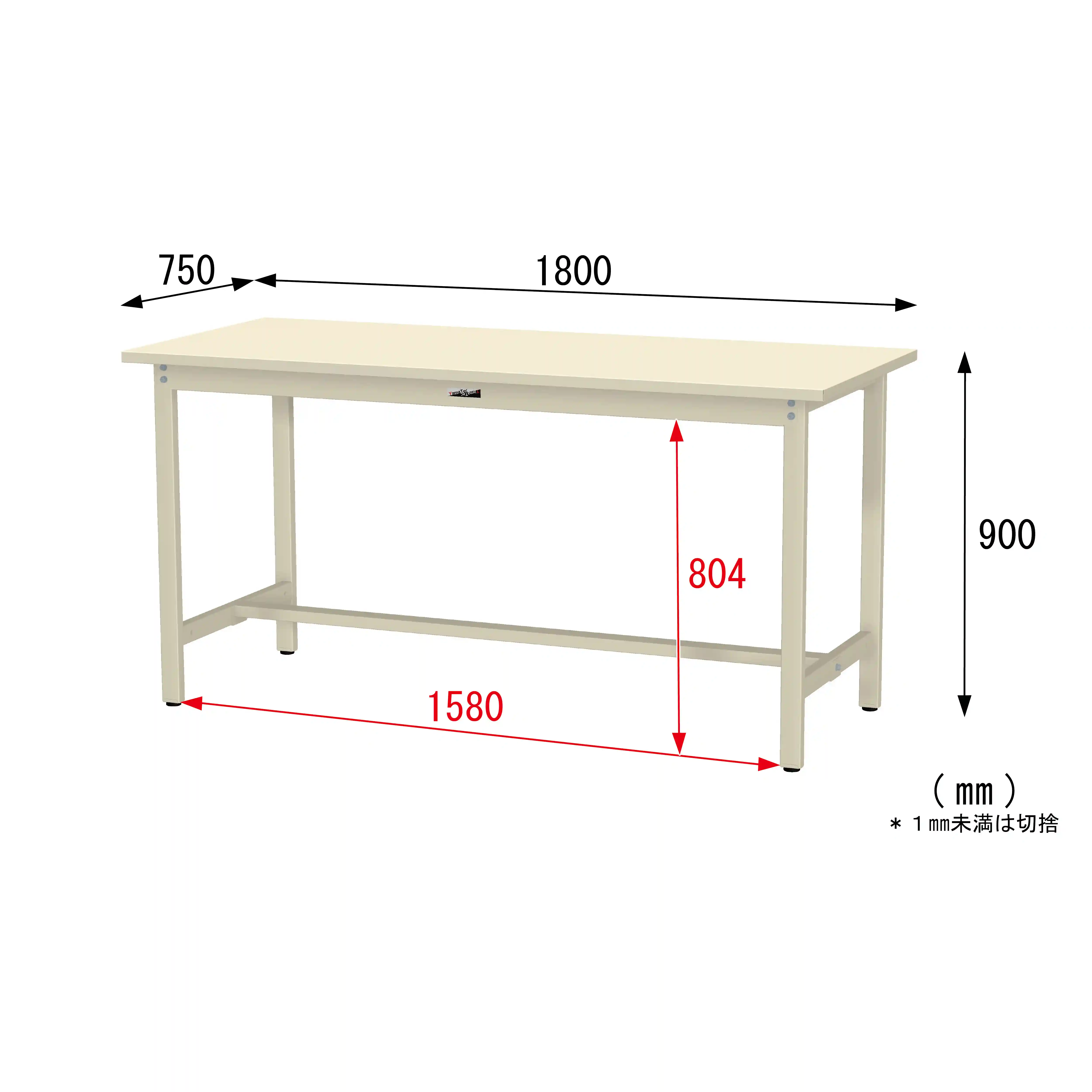 300シリーズ 固定式 H900mm