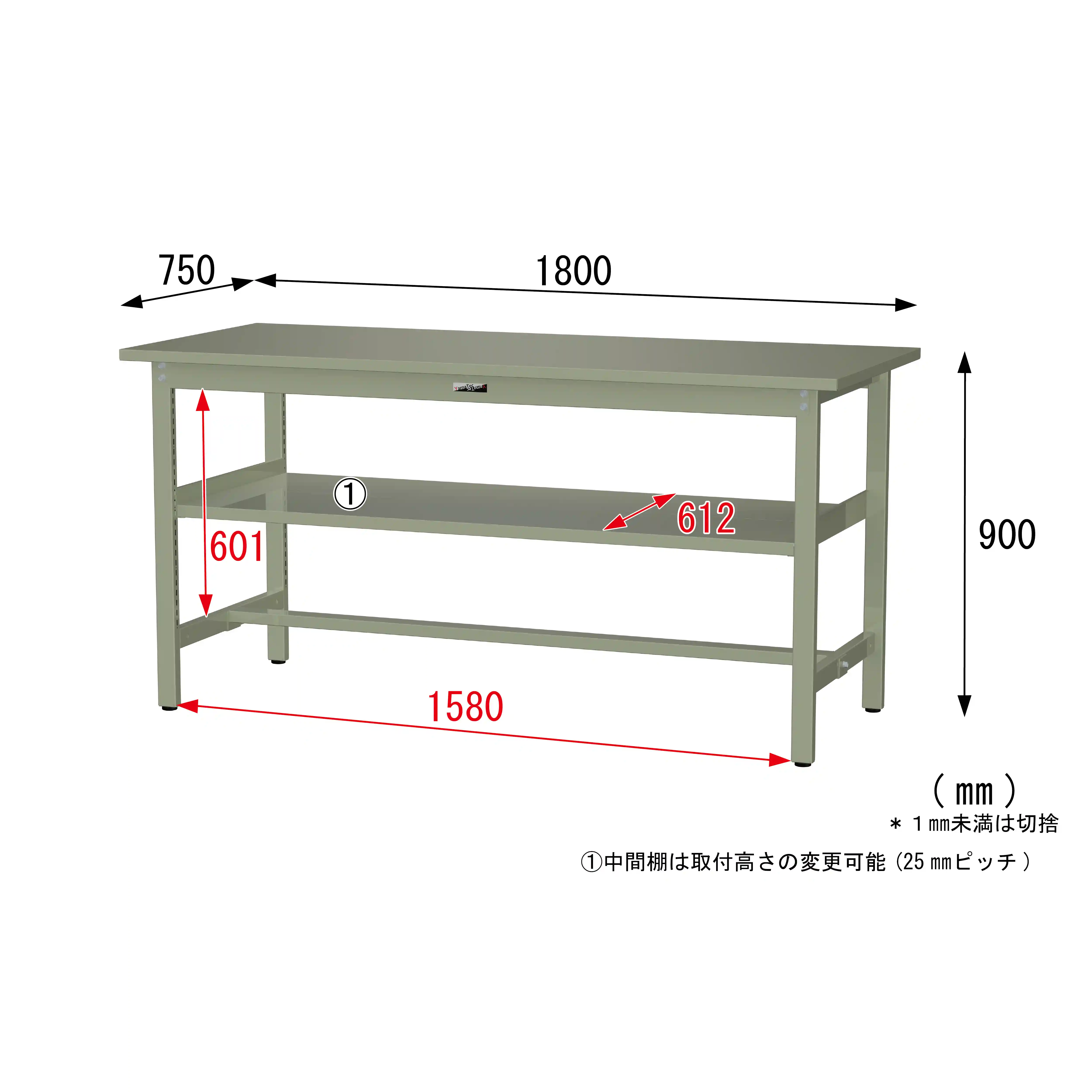 300シリーズ 固定式 中間棚付 H900mm(上段全面棚板)