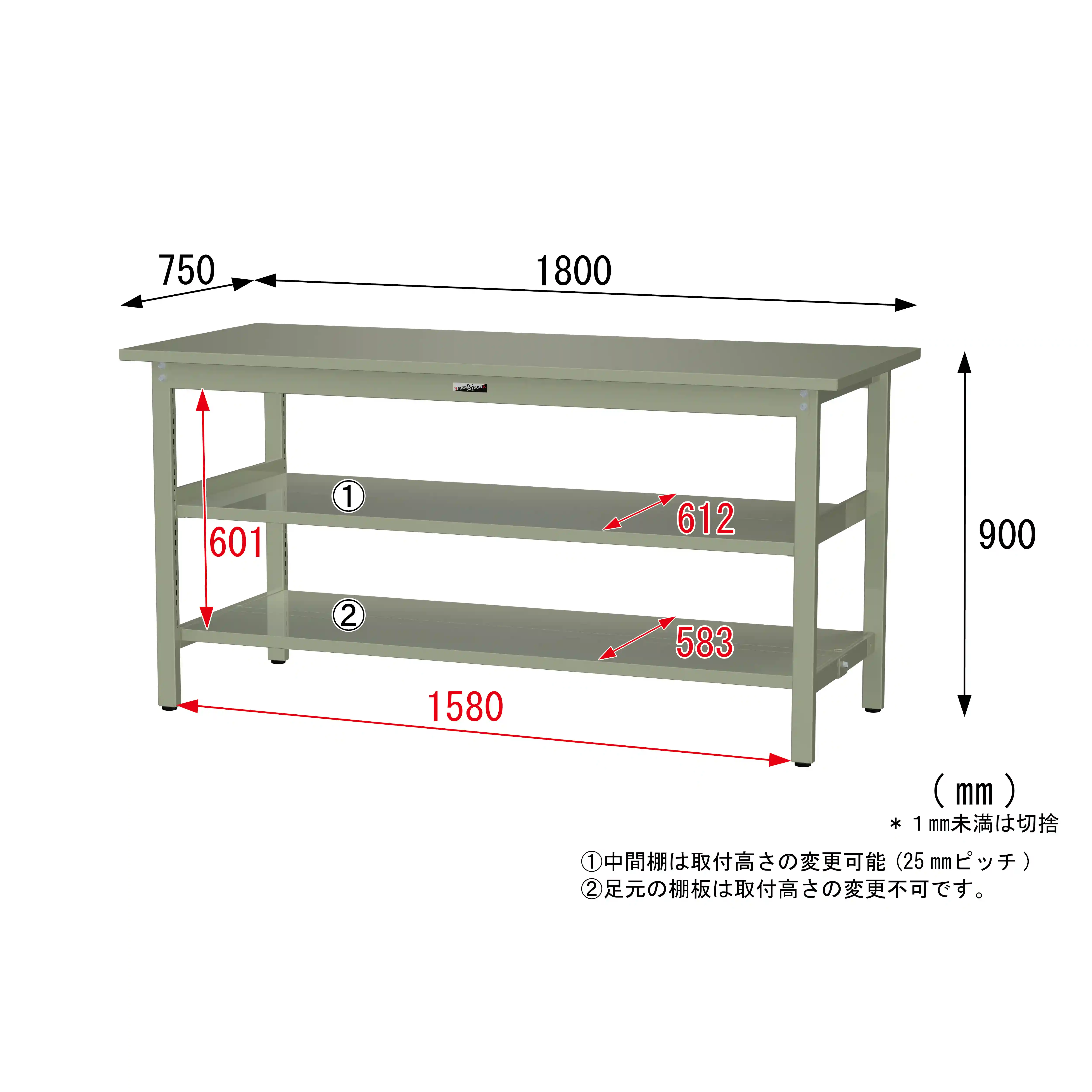 300シリーズ 固定式 中間棚付 H900mm（上下段全面棚板）