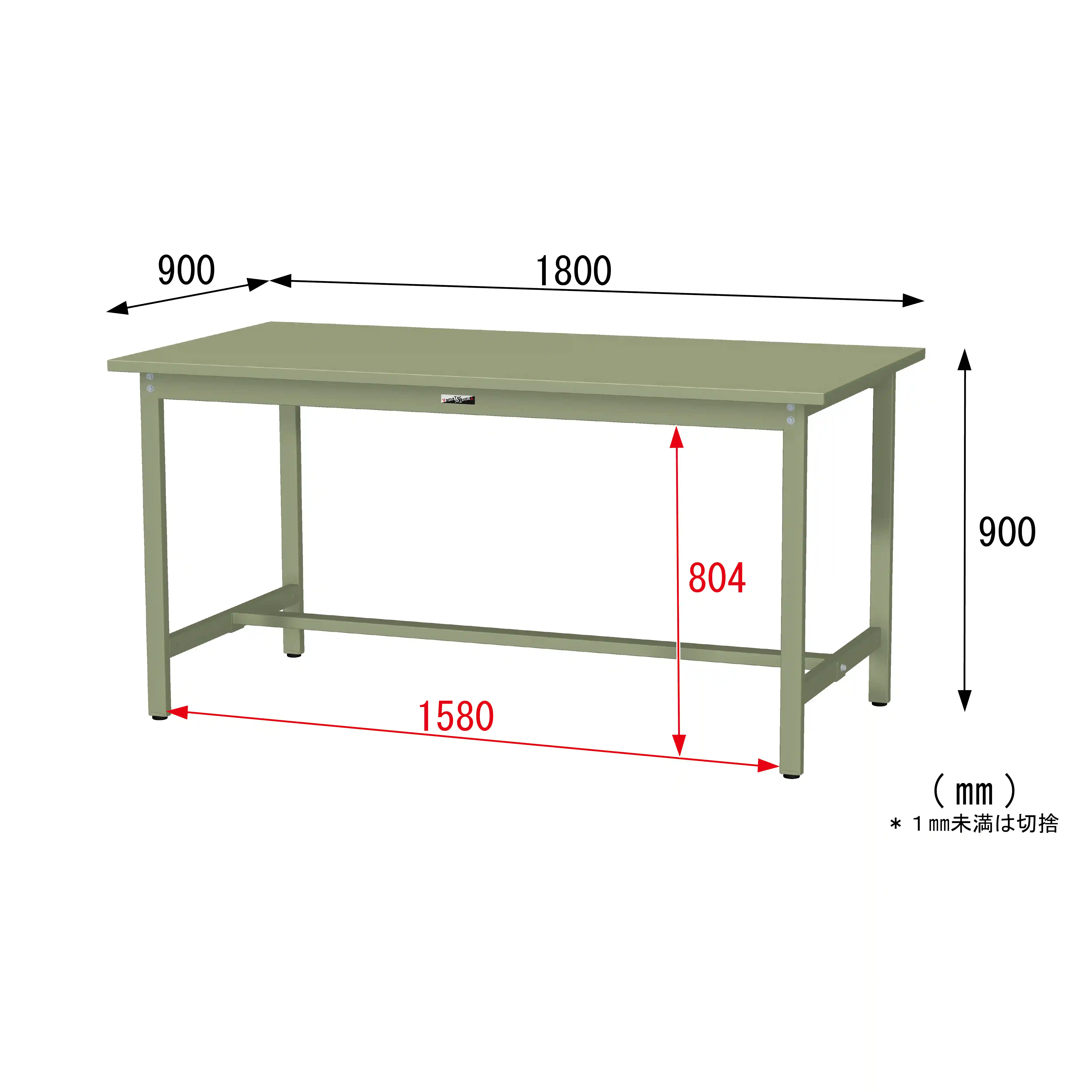 300シリーズ 固定式 H900mm