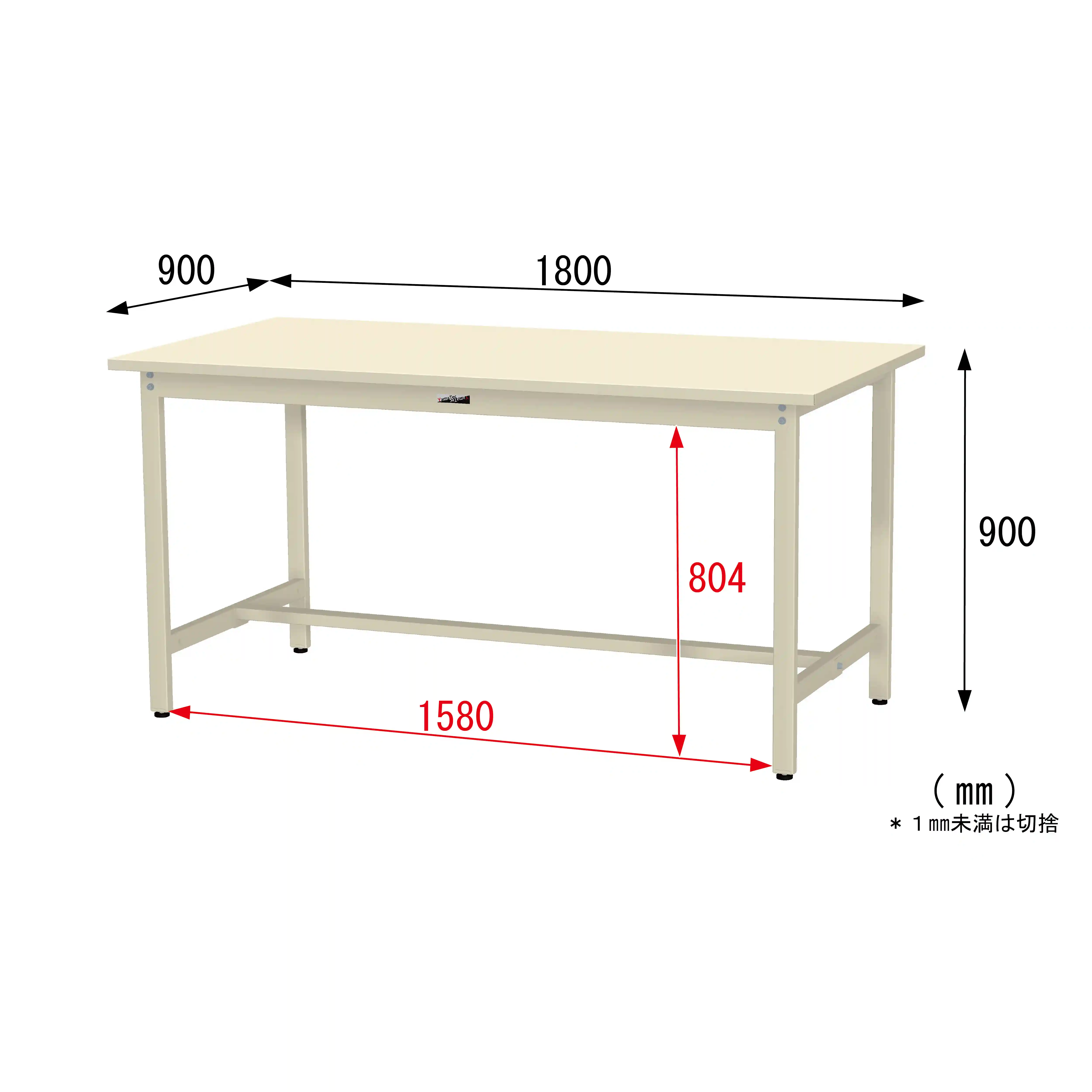 300シリーズ 固定式 H900mm