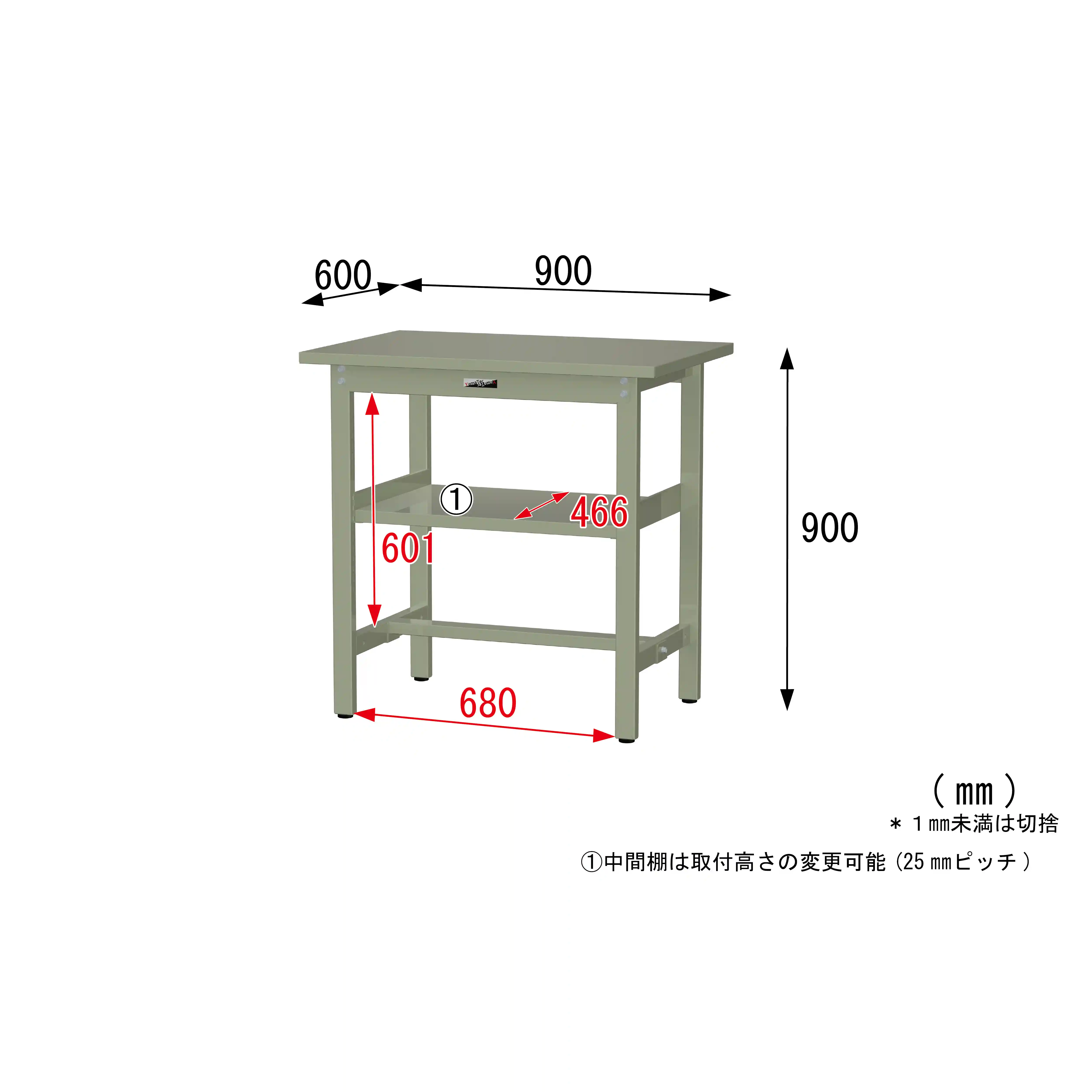 300シリーズ 固定式 中間棚付 H900mm（上段全面棚板）