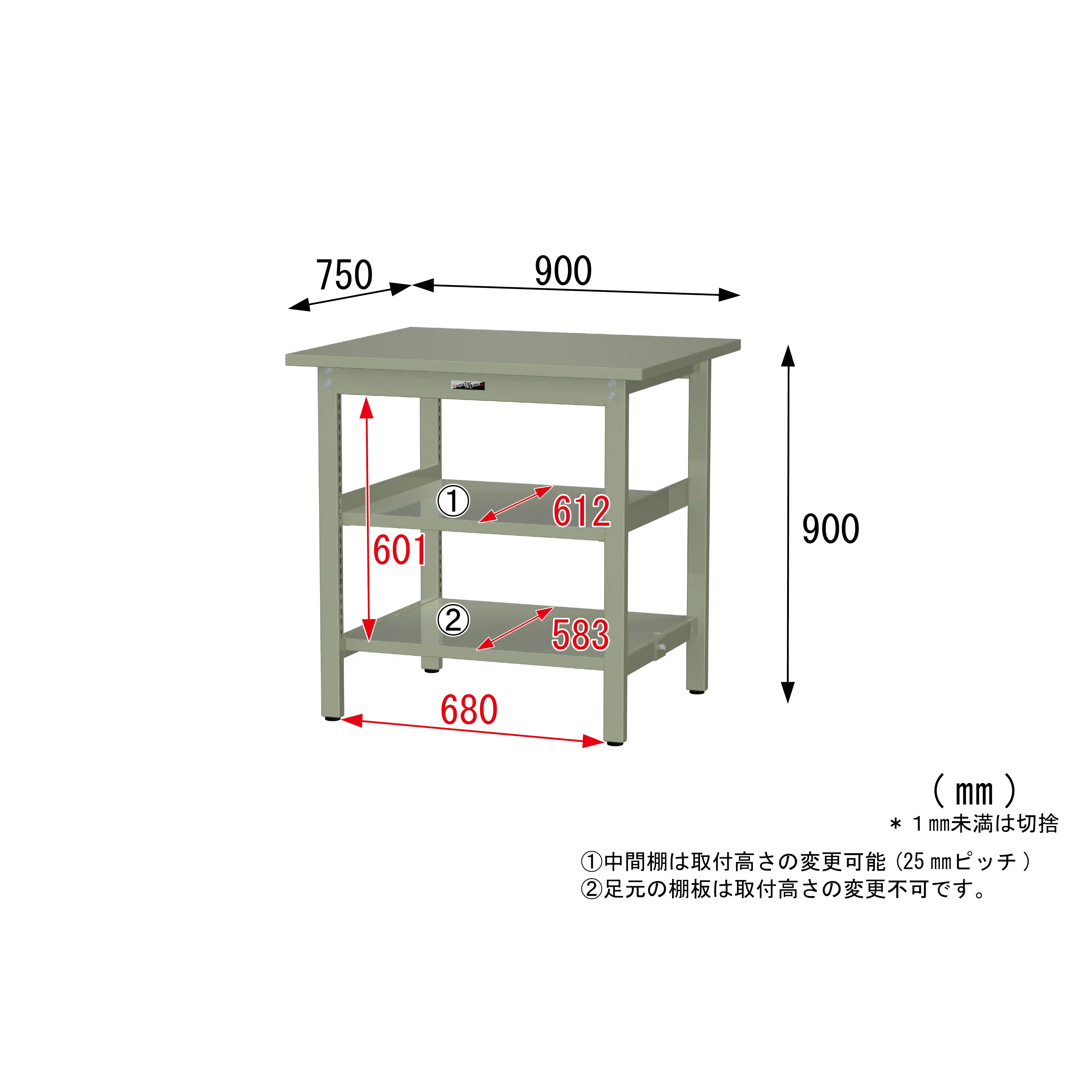 300シリーズ 固定式 中間棚付 H900mm（上下段全面棚板）