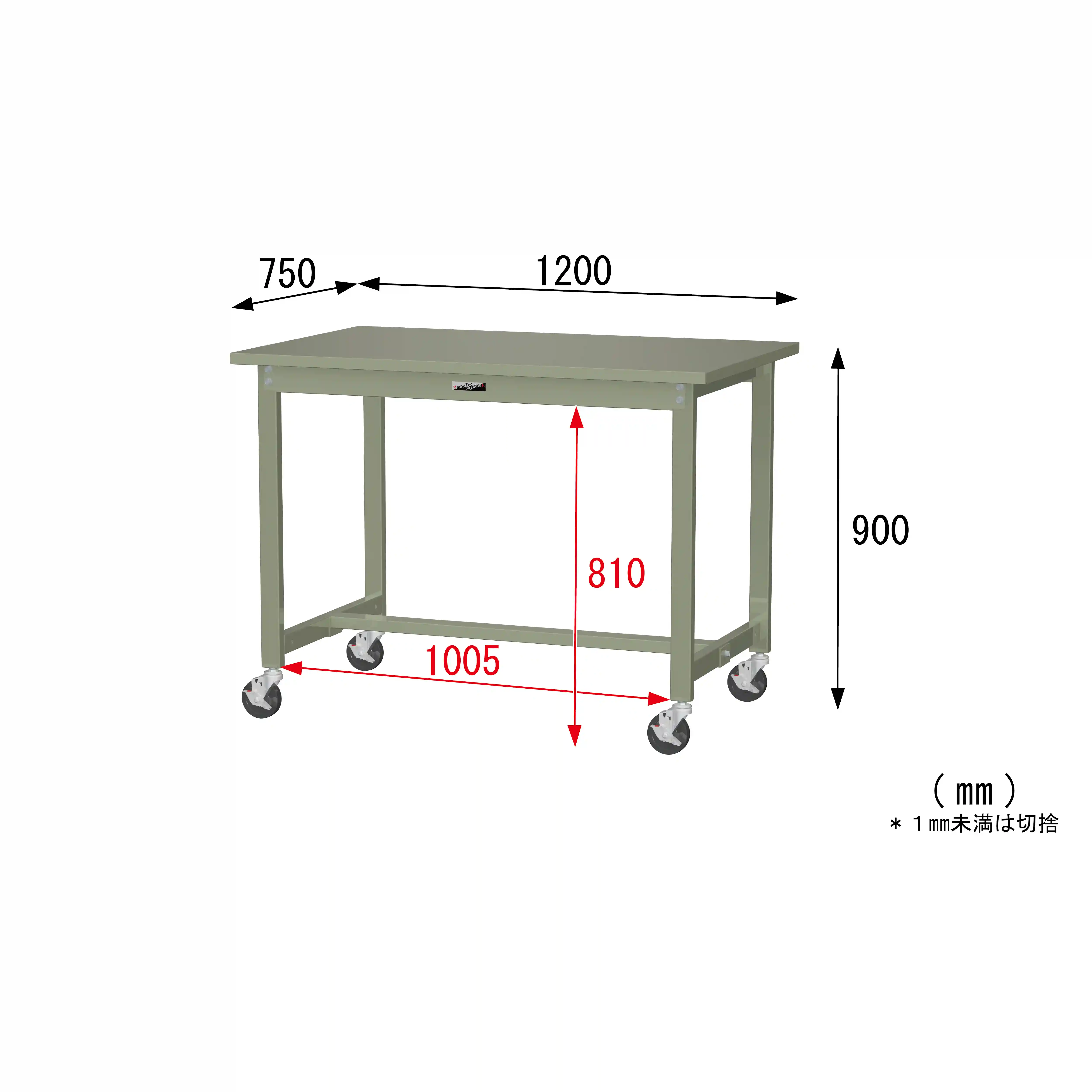 300シリーズ 移動式 H900mm