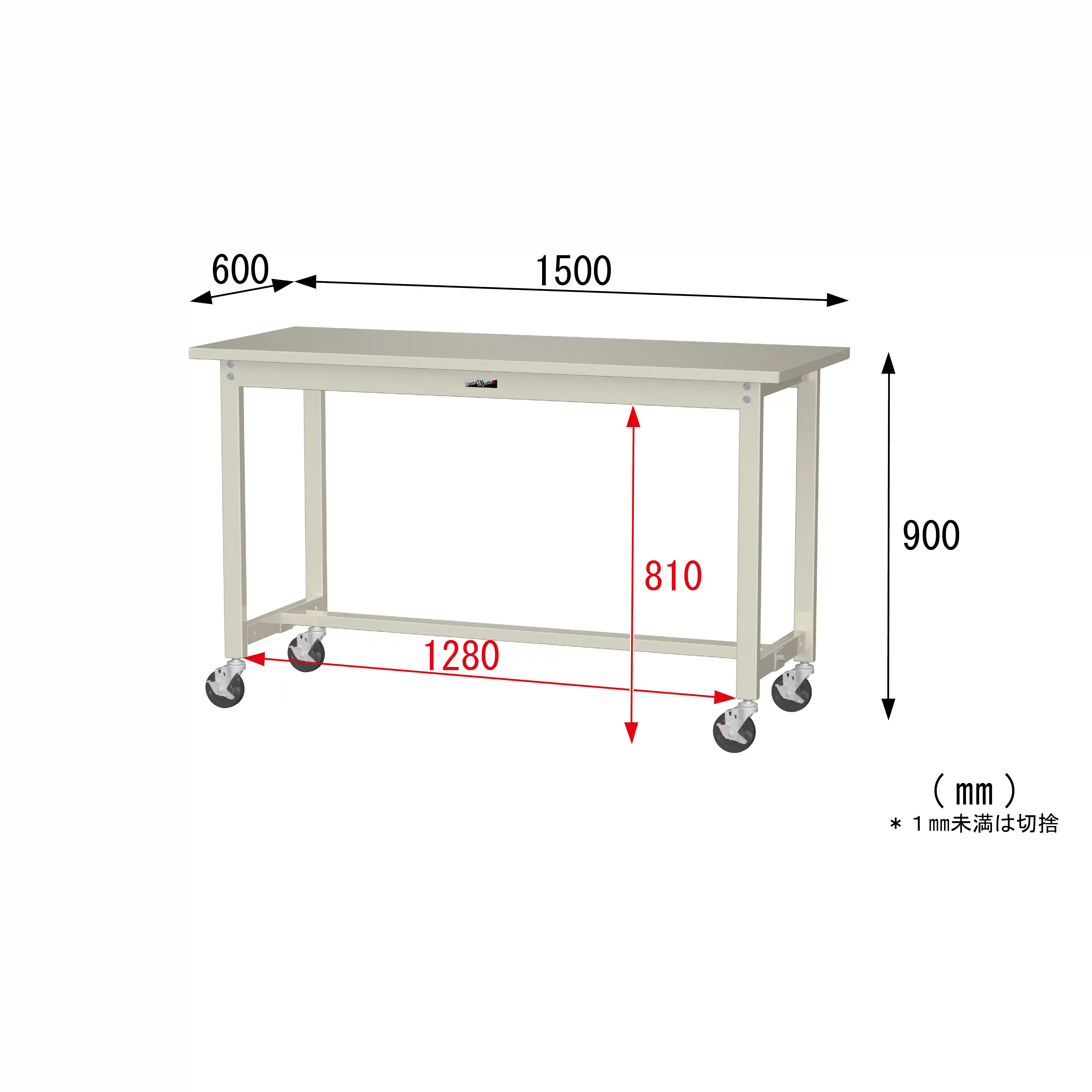 300シリーズ 移動式 H900mm