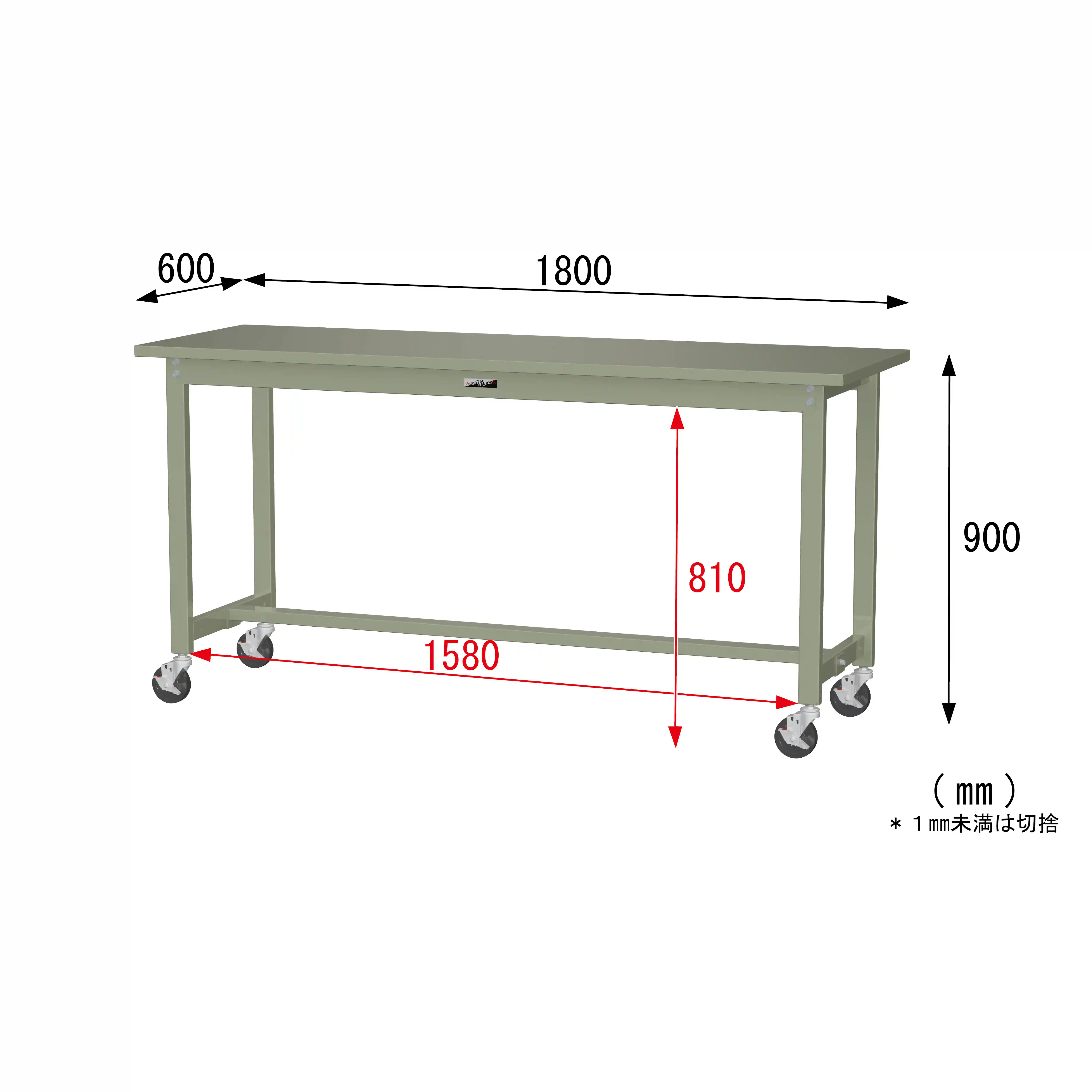 300シリーズ 移動式 H900mm