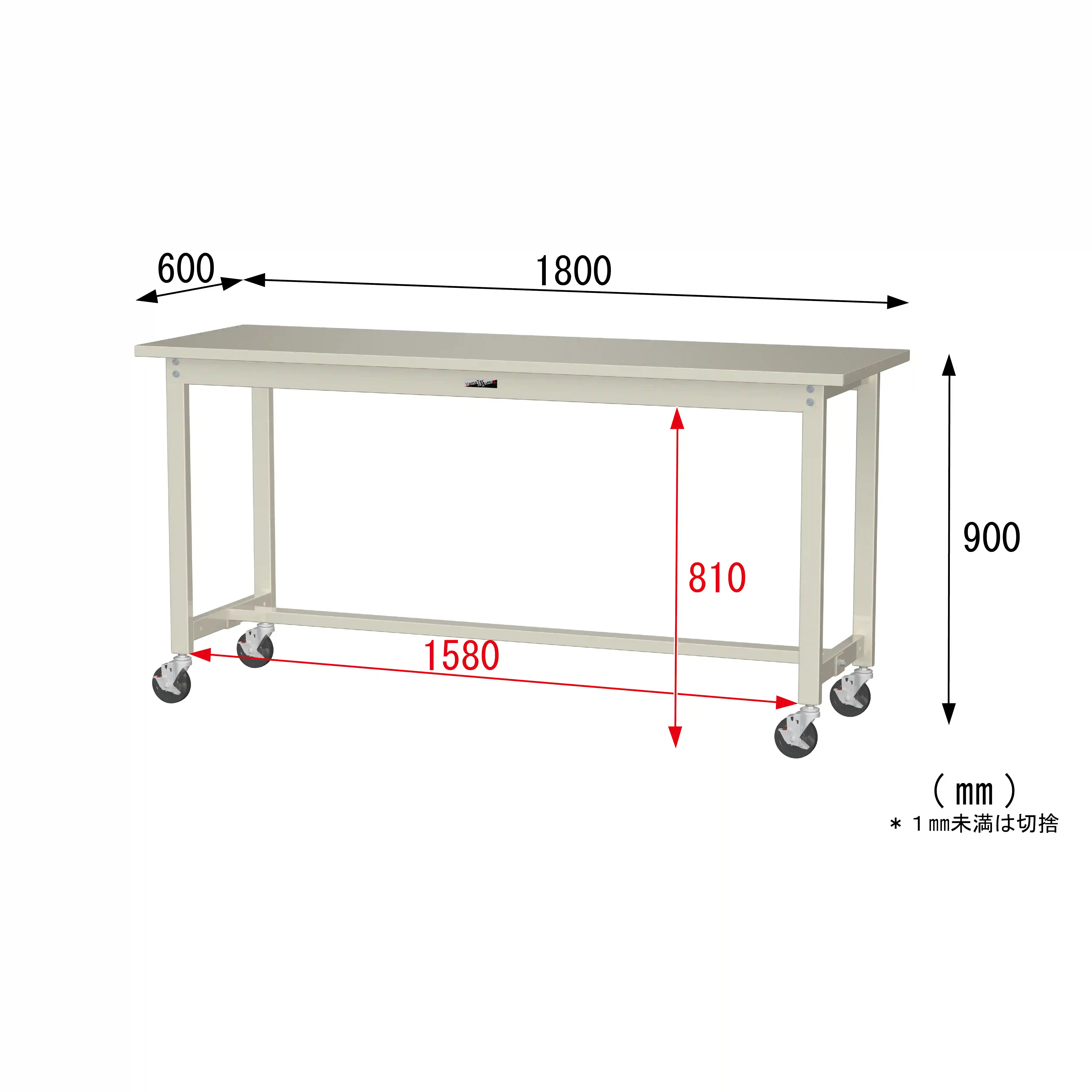 300シリーズ 移動式 H900mm