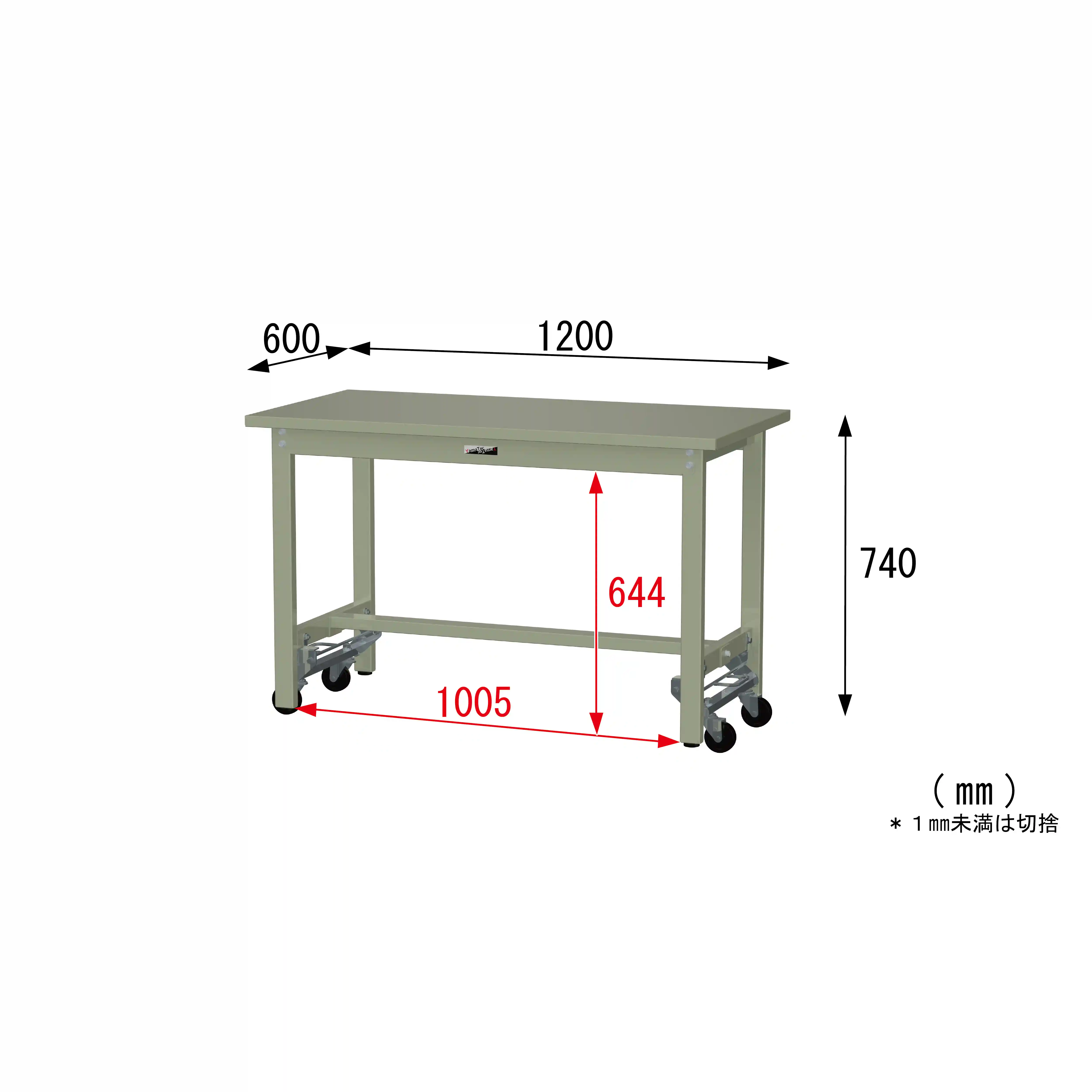 300シリーズ ワンタッチ移動タイプ H740mm