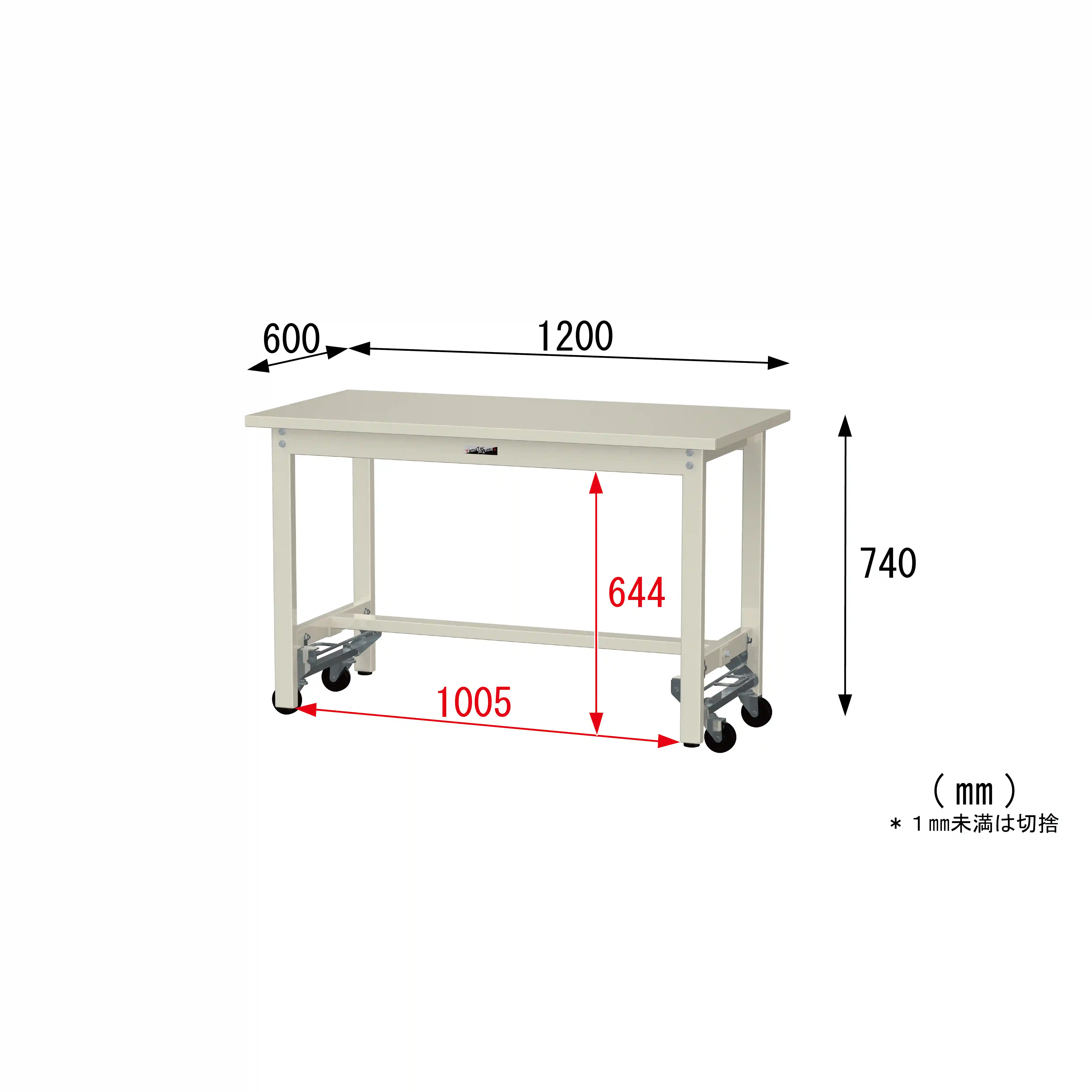 300シリーズ ワンタッチ移動タイプ H740mm