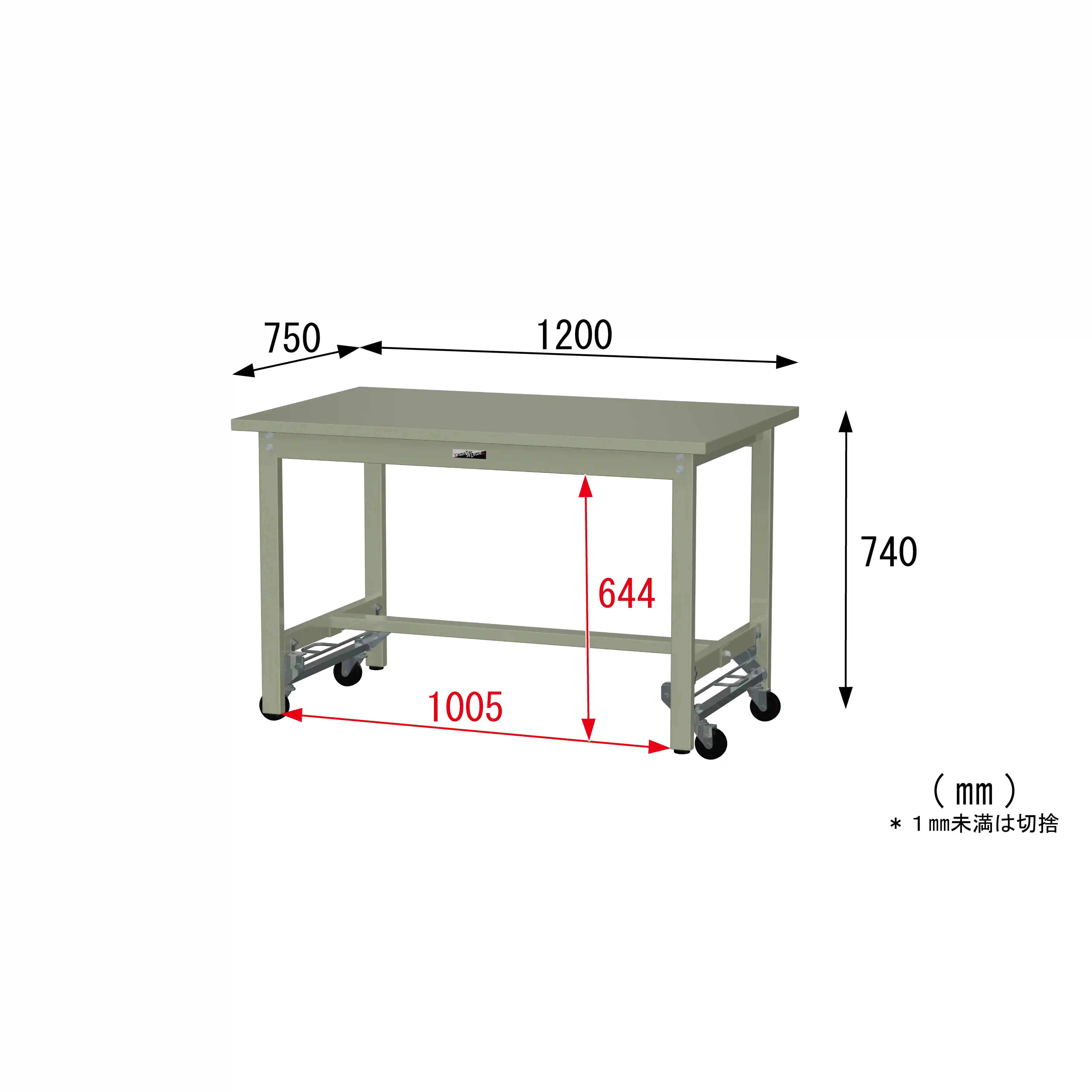 300シリーズ ワンタッチ移動タイプ H740mm