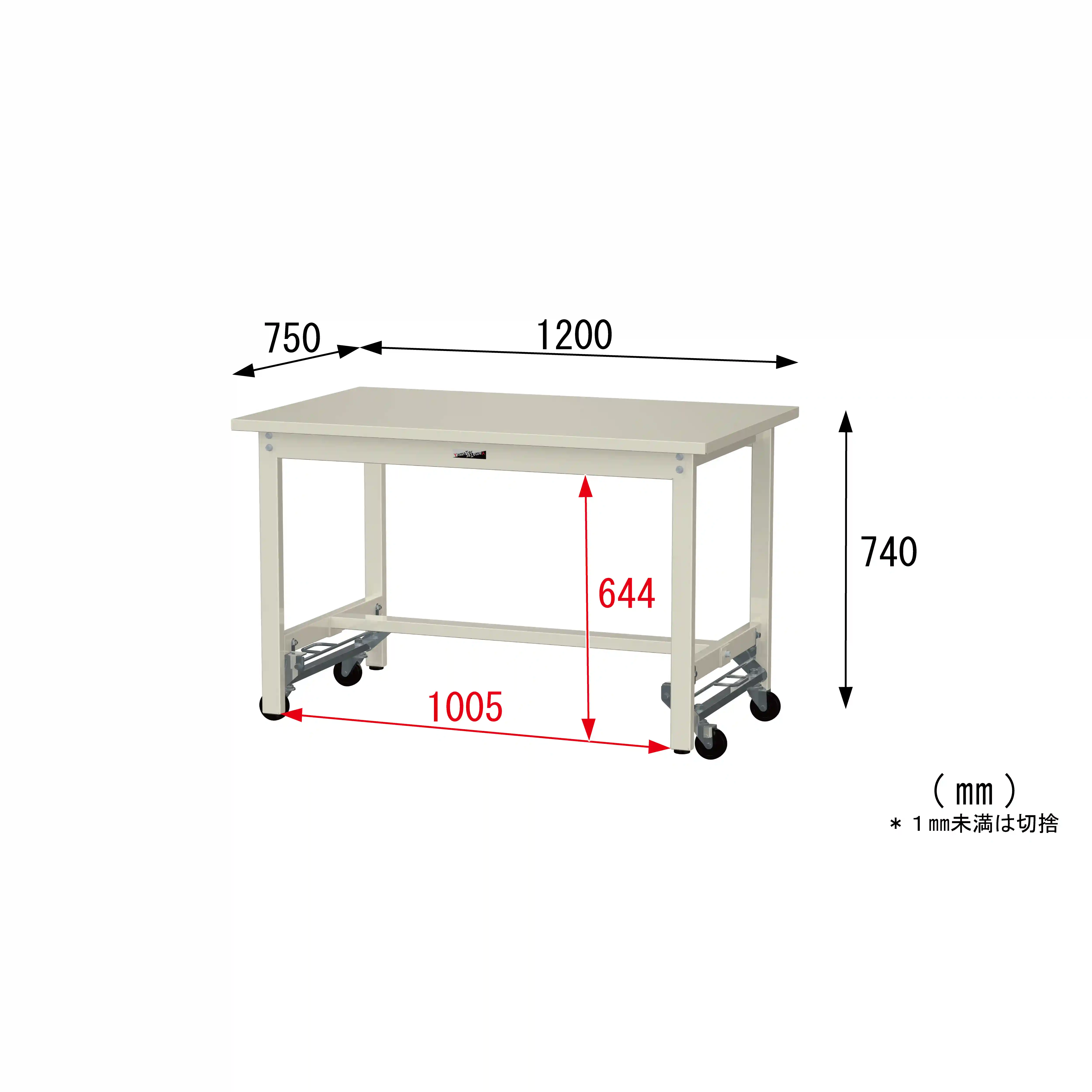 300シリーズ ワンタッチ移動タイプ H740mm
