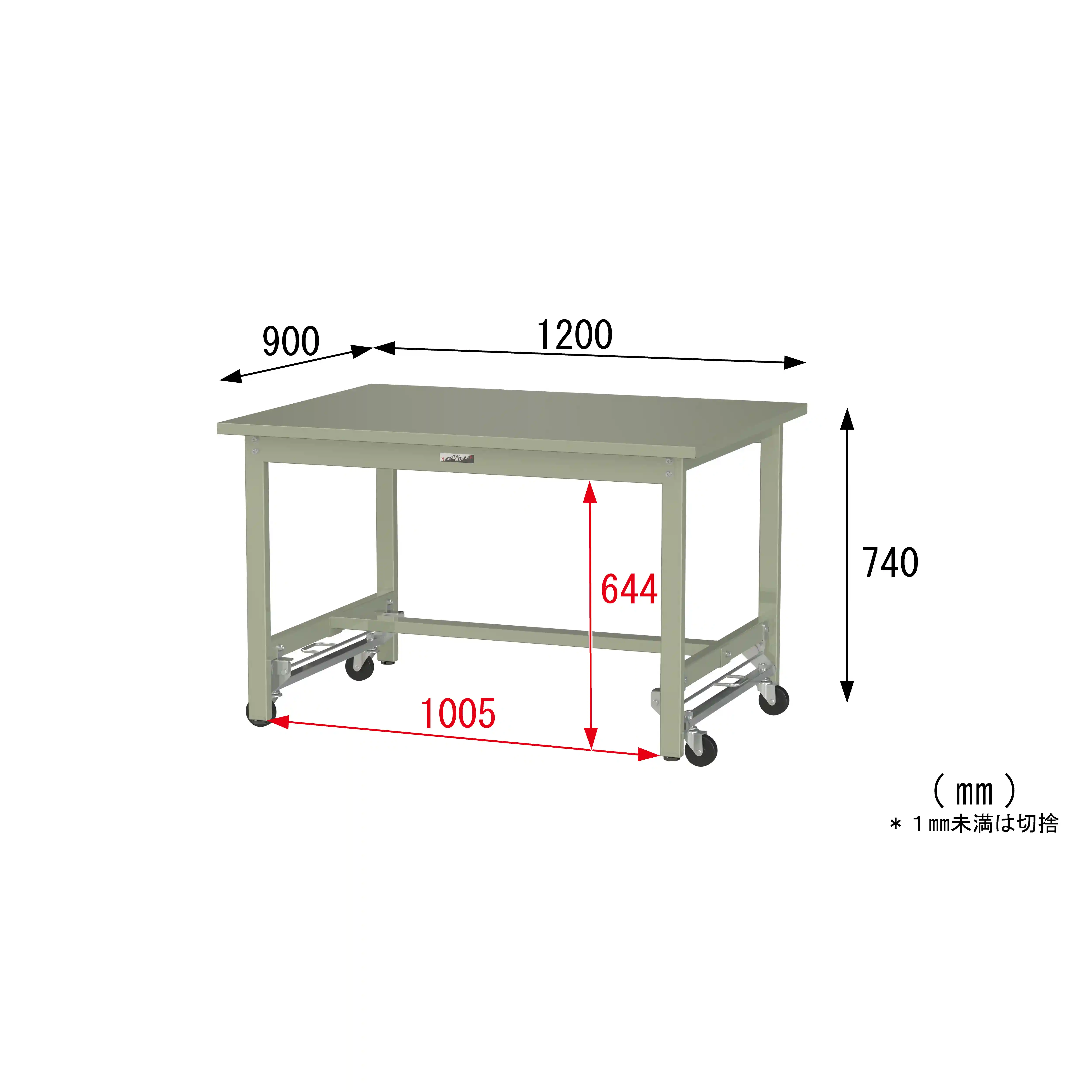 300シリーズ ワンタッチ移動タイプ H740mm