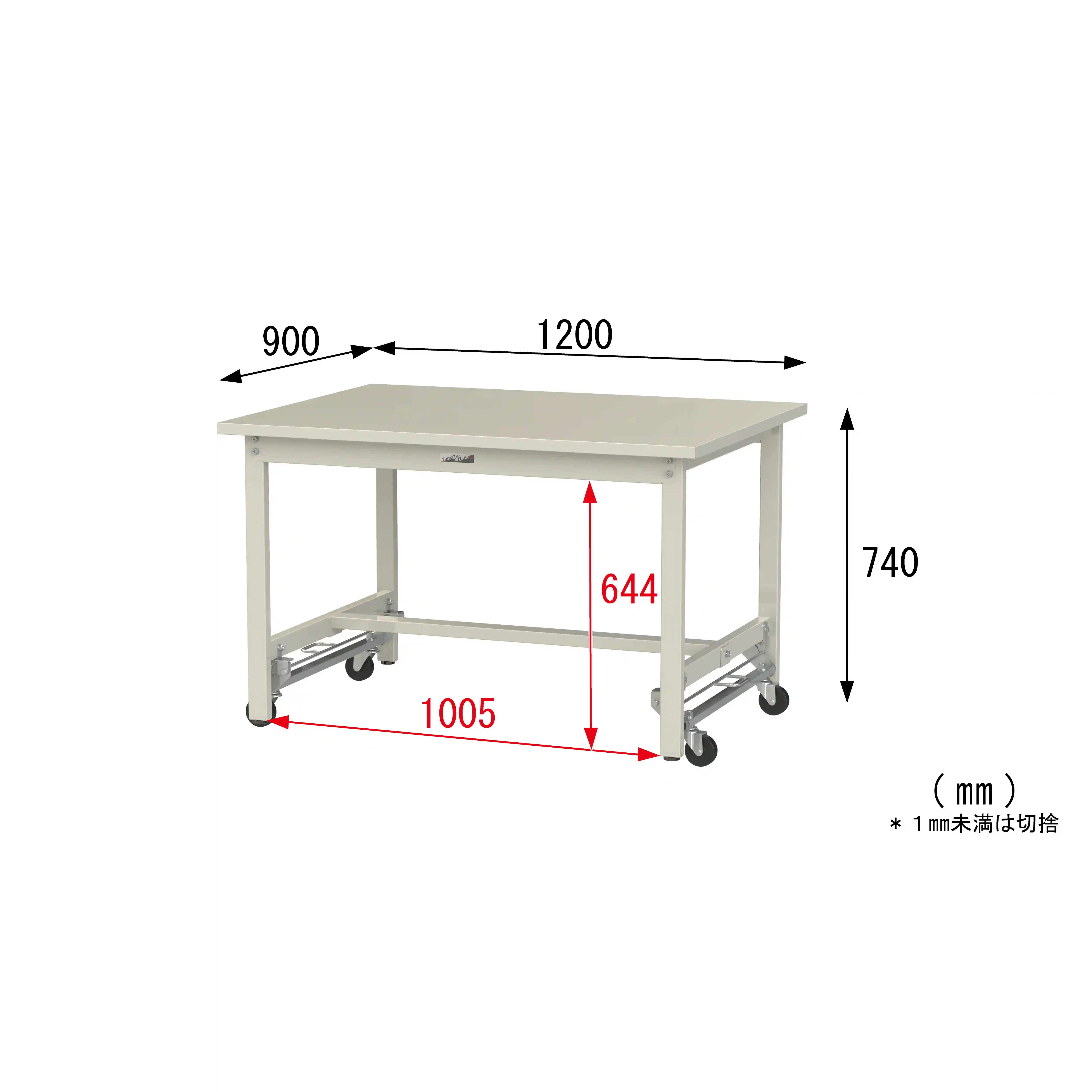 300シリーズ ワンタッチ移動タイプ H740mm